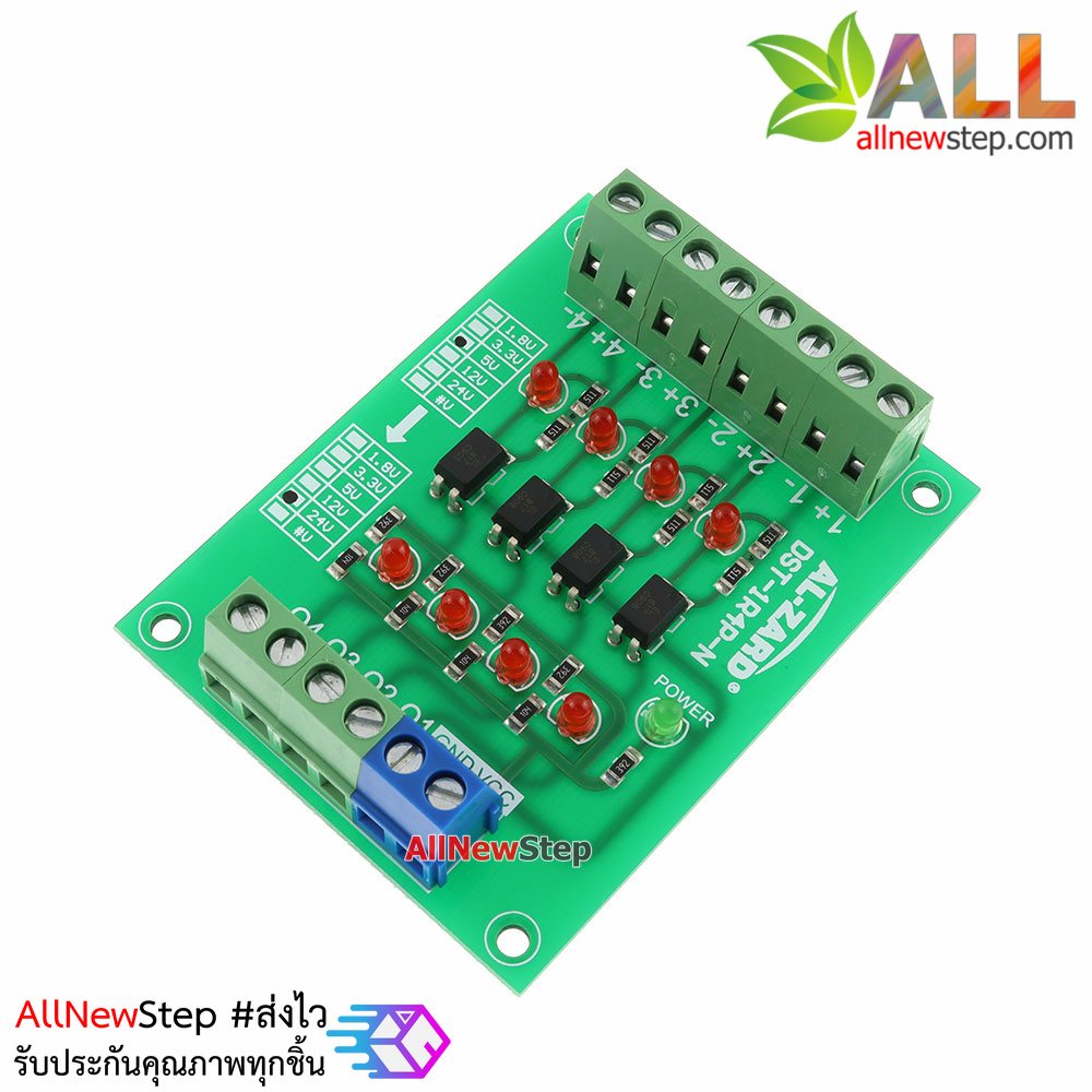 5V TO 24V 4 CHANNEL OPTOCOUPLER ISOLATION BOARD 4BIT