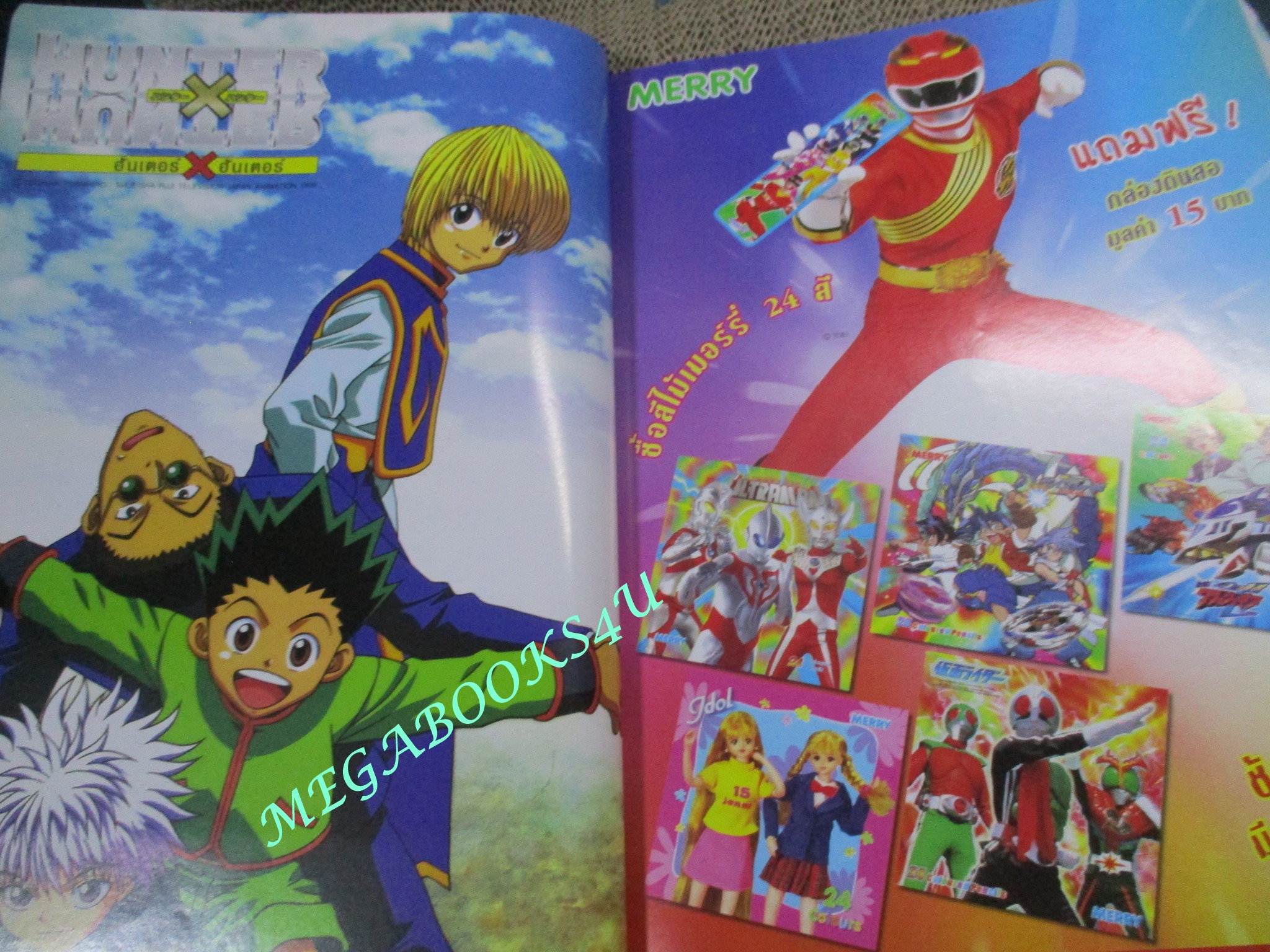 ทีวีแมกกาซีน ฉบับที่149/2547 ULTRAMAN NEXUS