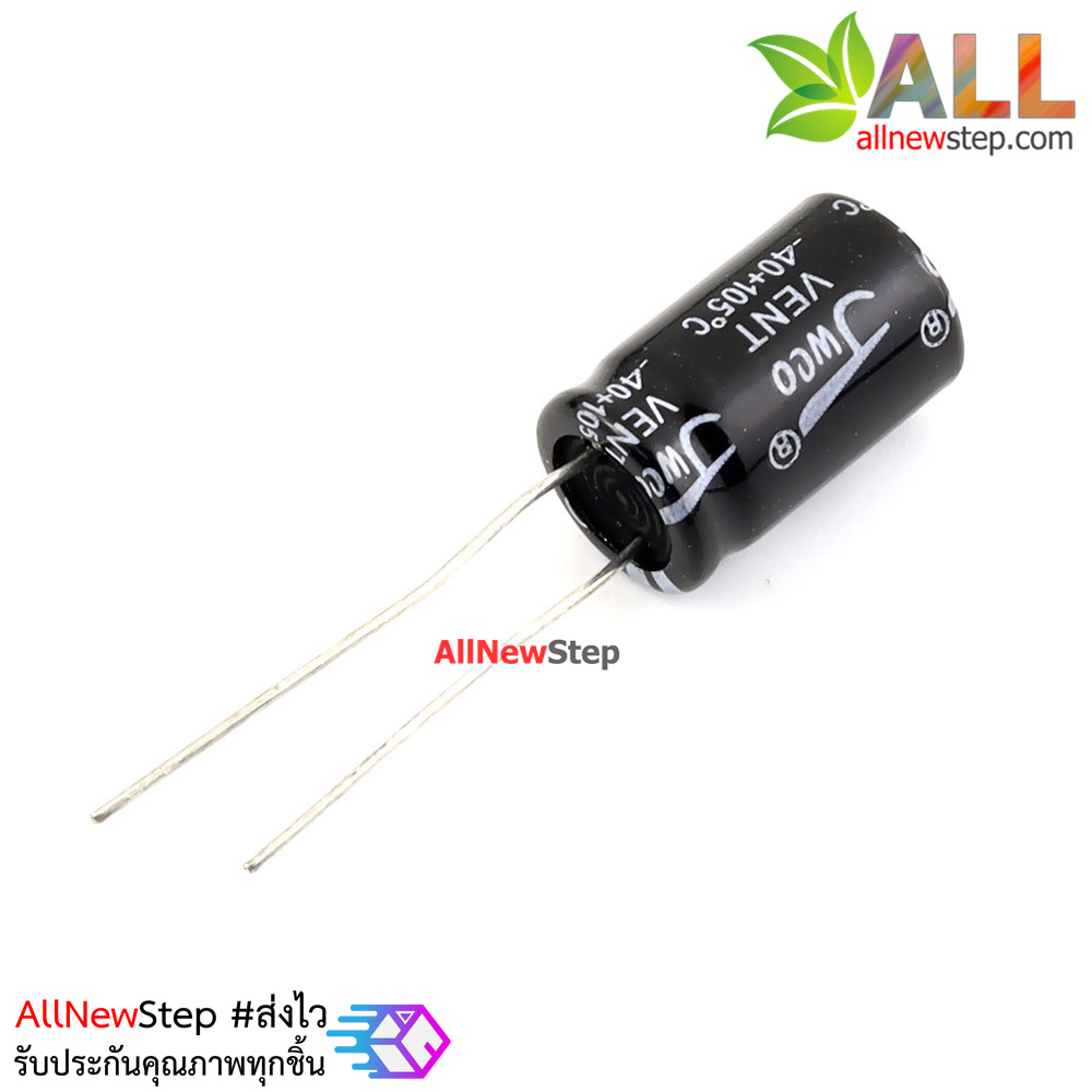 ตัวเก็บประจุ capacitor ค่า 1000uF 25V