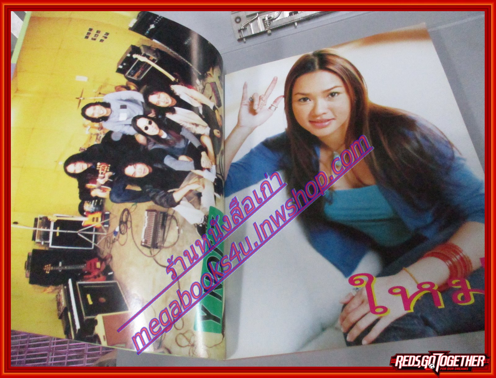 หนังสือเพลงพร้อมคอร์ดกีตาร์ MUSIC SQUARE 012 ปี2542