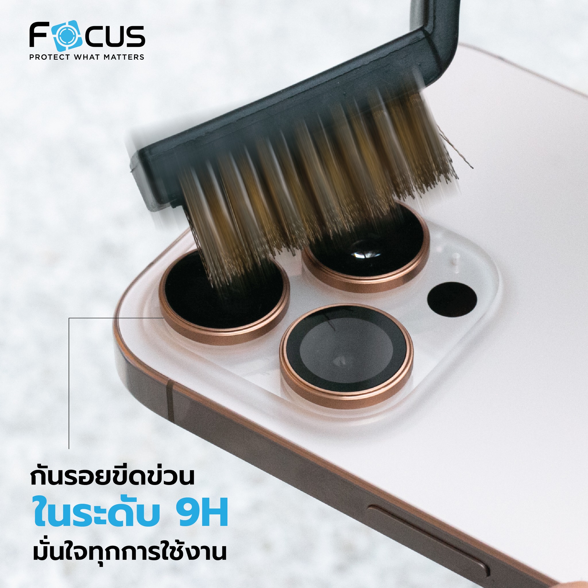 Focus Camera Lens Titanium Matte แหวนกันรอยเลนส์กล้อง แบบด้าน ใช้สำหรับ iPhone 16 Pro Max iPhone 16 Plus ใบกำกับภาษี
