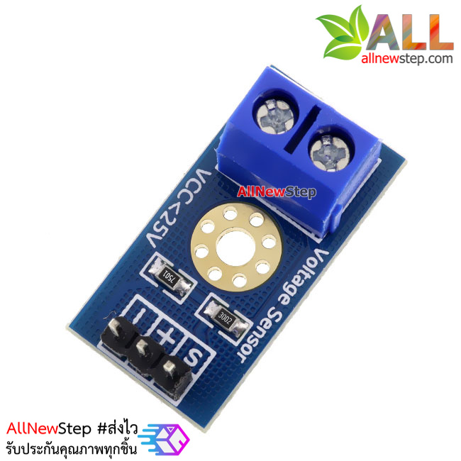 โมดูล วัดแรงดันไฟฟ้า วัดโวลต์ 0-24v สำหรับ Arduino Standard Voltage Meter Sensor Module For Arduino