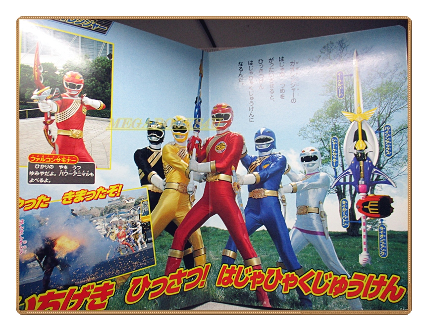 อัลบั้มภาพการ์ตูนฮีโร่ นินปู เซนไต เฮอร์ริเคนเจอร์ ขบวนการ5สี ขบวนการ5พลัง สภาพดี