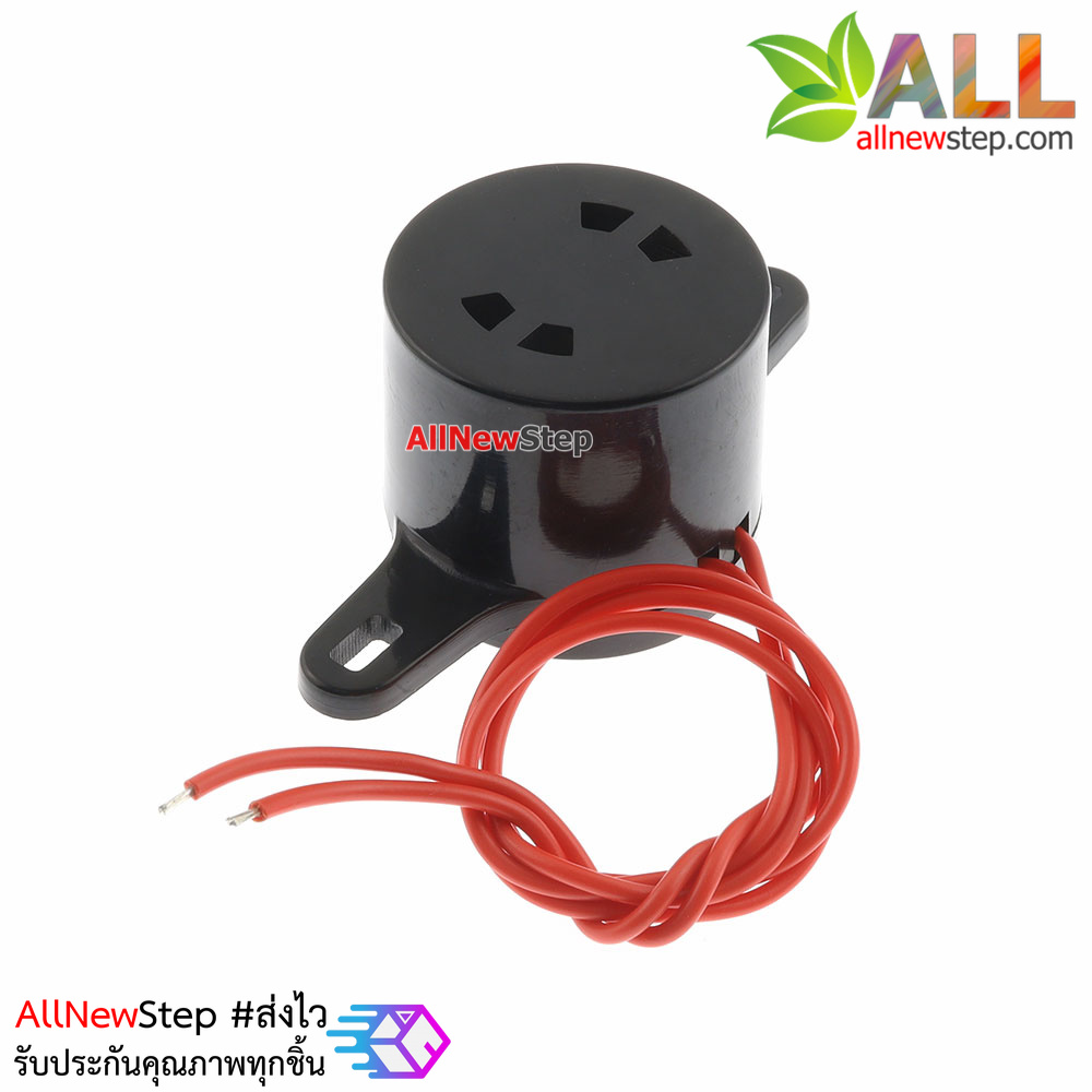 ลำโพง Buzzer 220v แจ้งเตือน