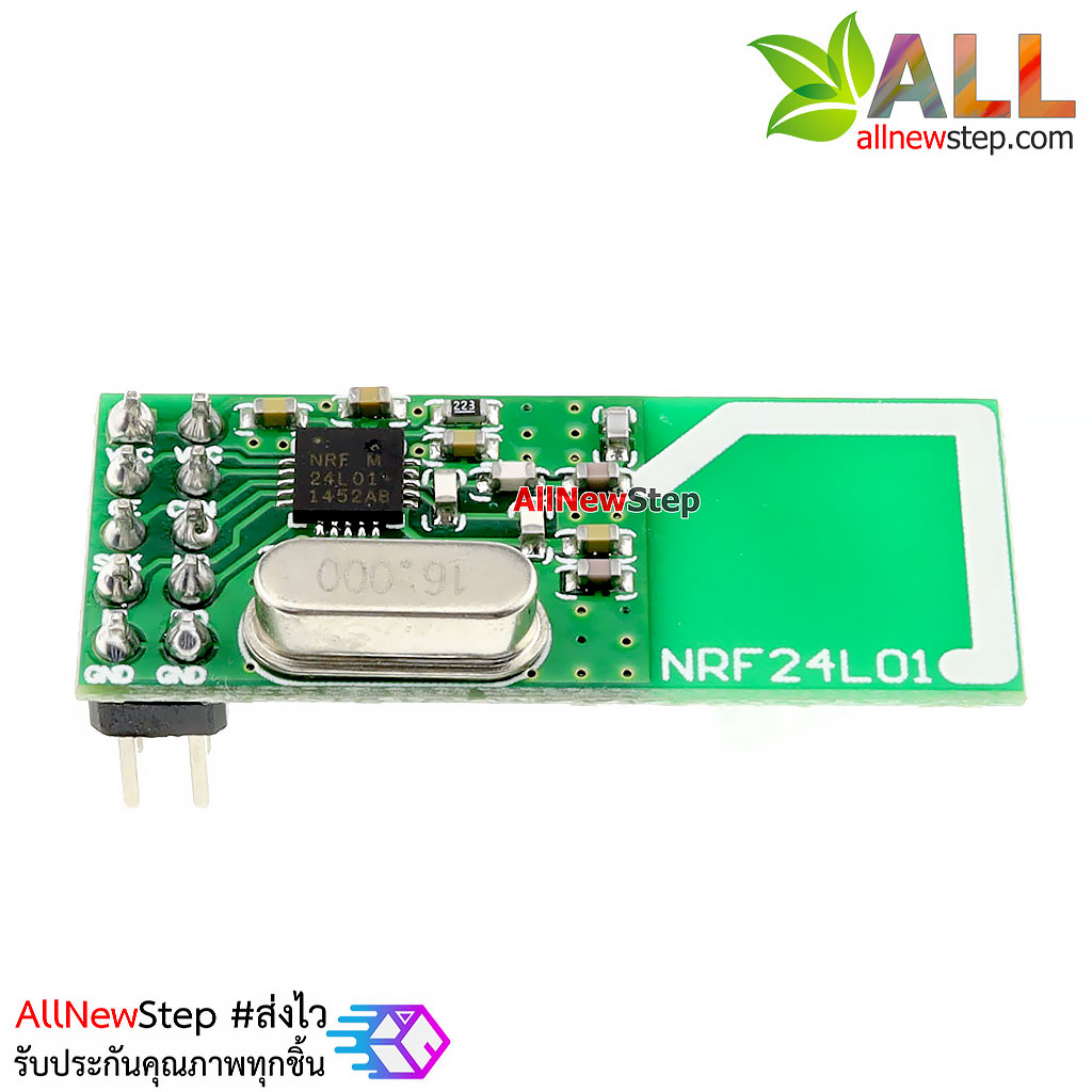 NRF24L01 Module สื่อสารไร้สาย 2.4G พร้อมวีดีโอสอนใช้งาน Wireless NRF24L01 2.4GHz