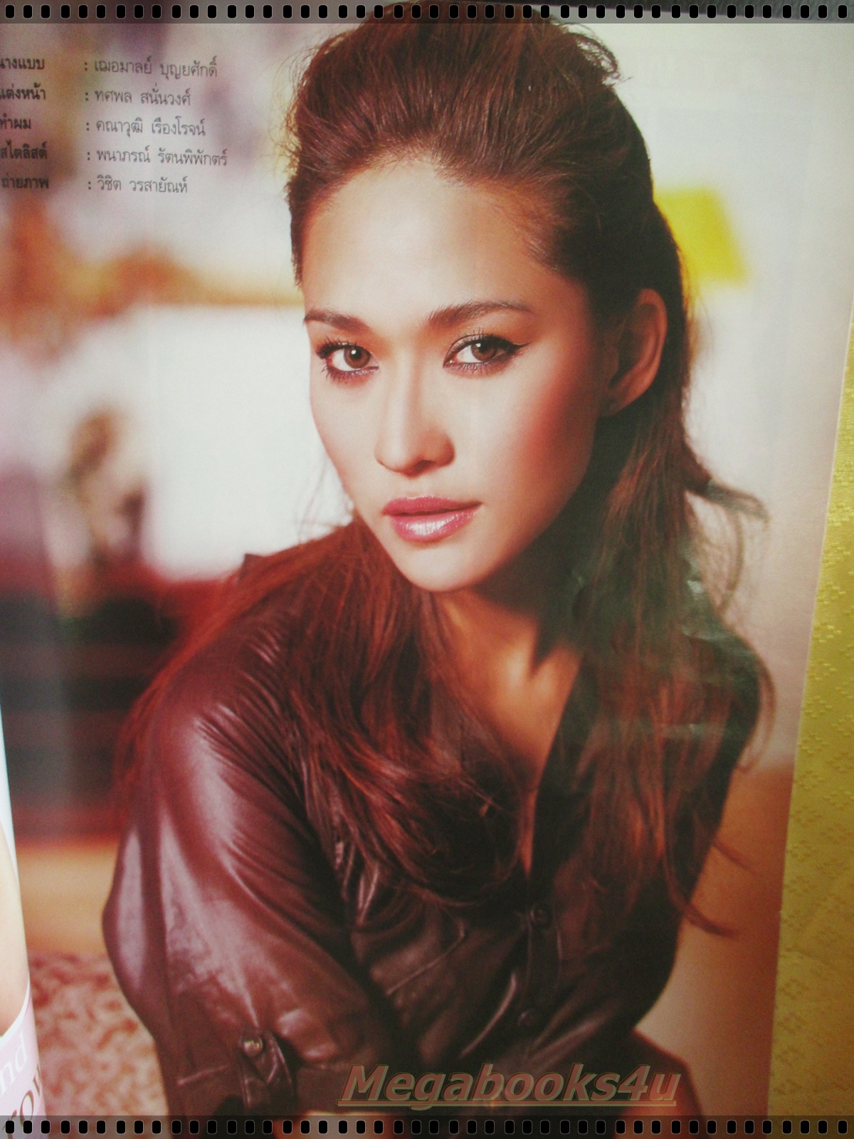 นิตยสารทีวีพูล ฉบับที่0900 ปี2550 ปก พลอย เฌอมาลย์