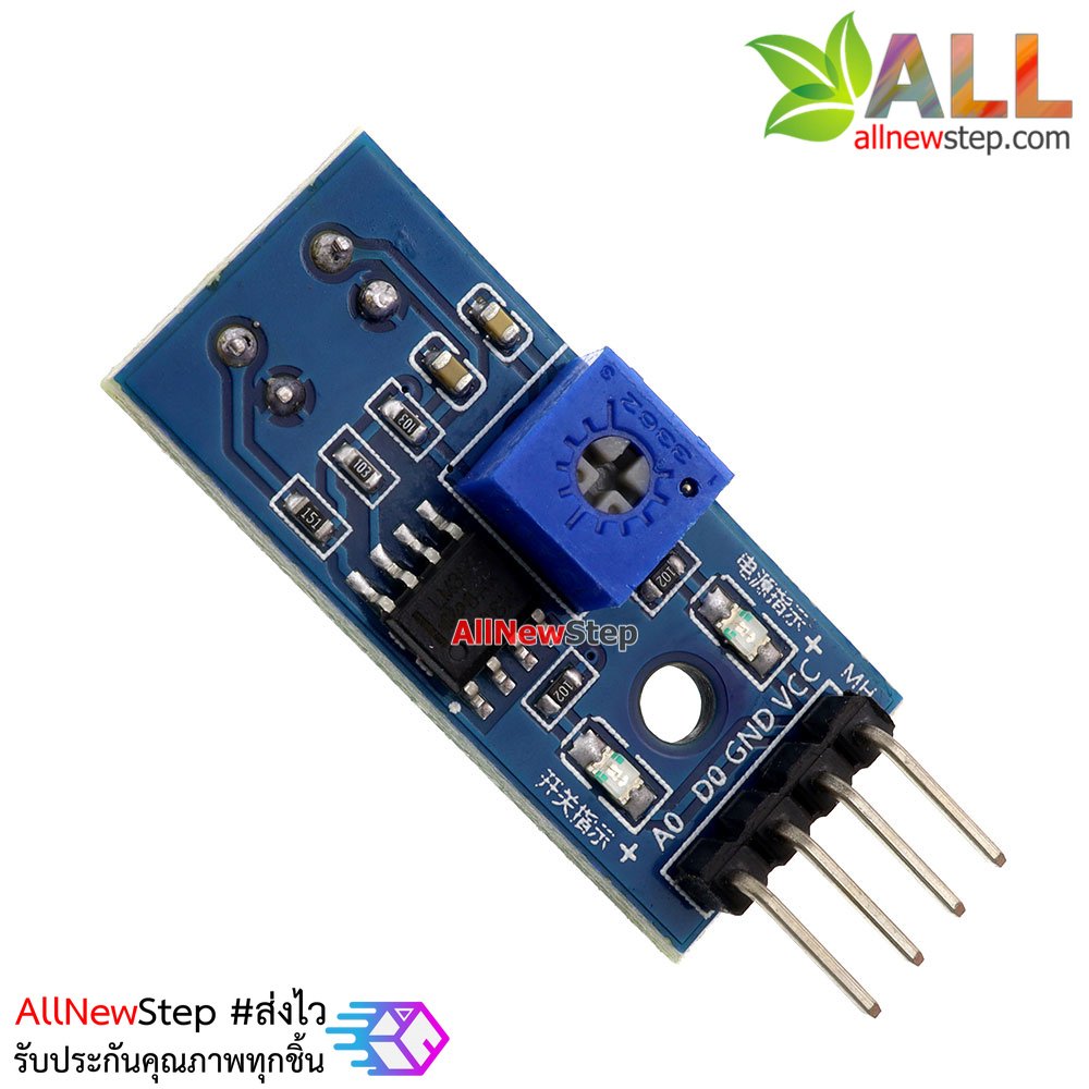 TCRT5000 infrared reflectance Obstacle avoidance line tracking sensor เซนเซอร์เช็คสิ่งกีดขวาง เส้นขาวดำ นับจำนวน