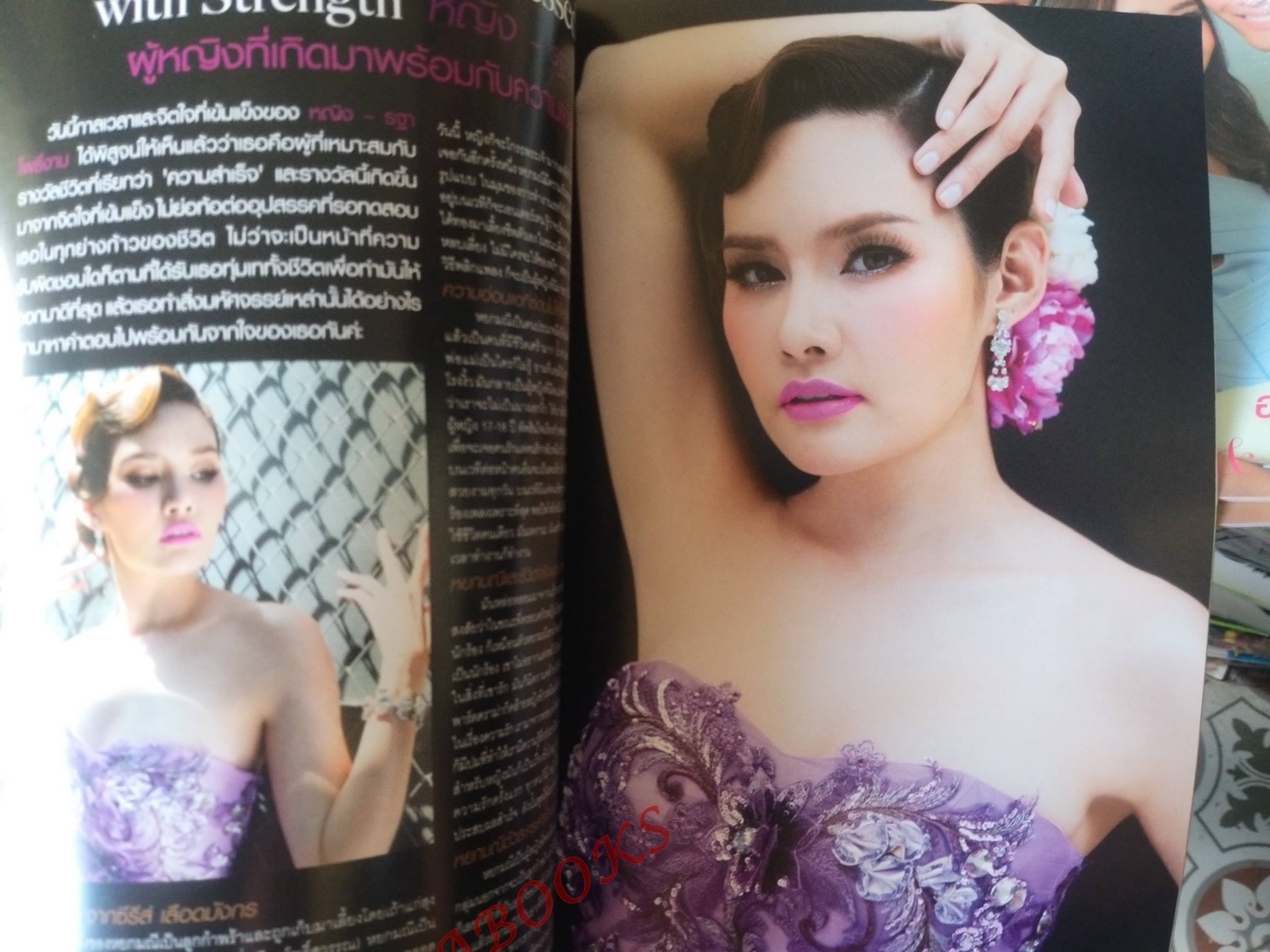 นิตยสาร F3 FAN CLUB'S No. 066 ปี2558 สุดแค้นแสนรัก