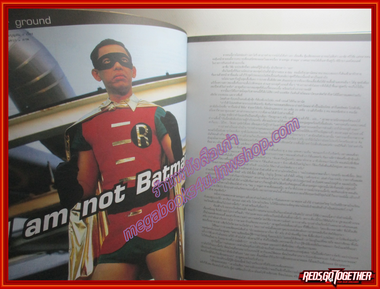 นิตยสารA DAY ฉบับที่030 FEB.2547,ปกTHE SUPPORTERS สภาพพอใช้ ปกยับ