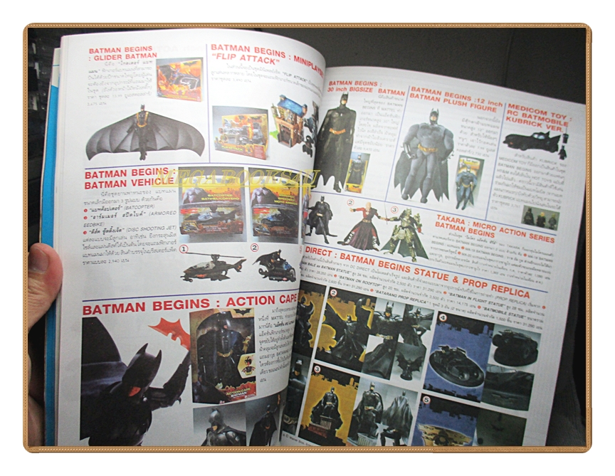 นิตยสารโมเดล HOBBY TOYS & MODEL Vol.88/2548