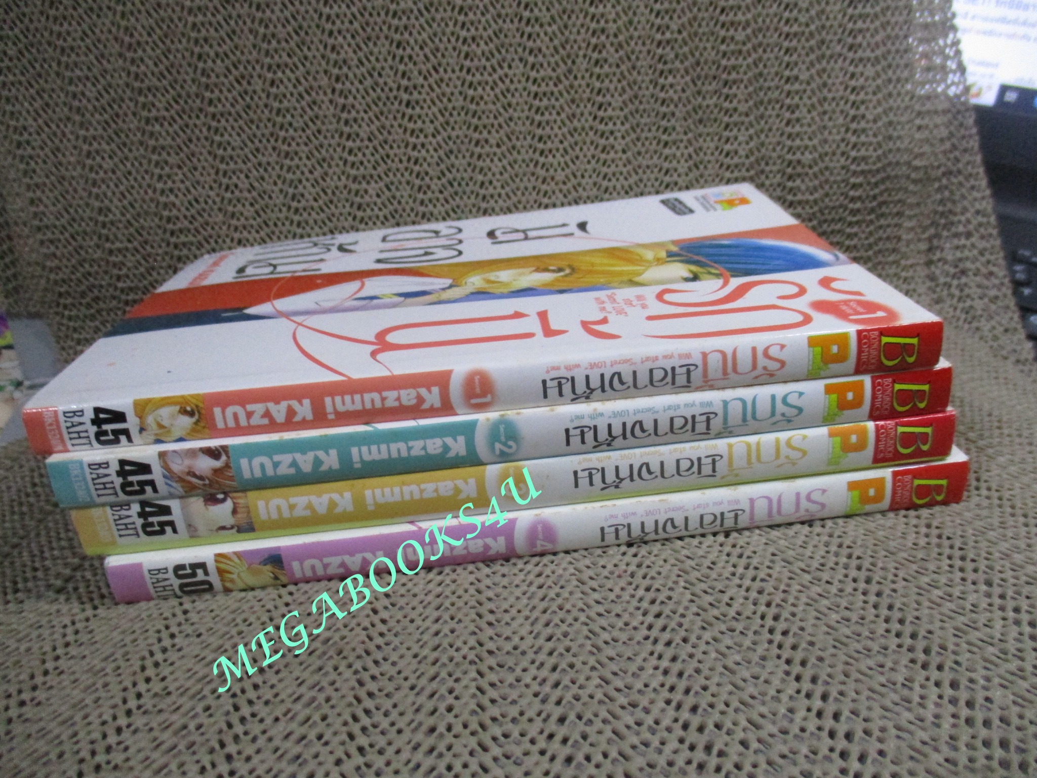 รักนี้มิอาจห้าม Will you start secret love with me เล่ม1-4 (ไ่่ม่จบ) สนพ.บงกช /7 เล่มจบ/