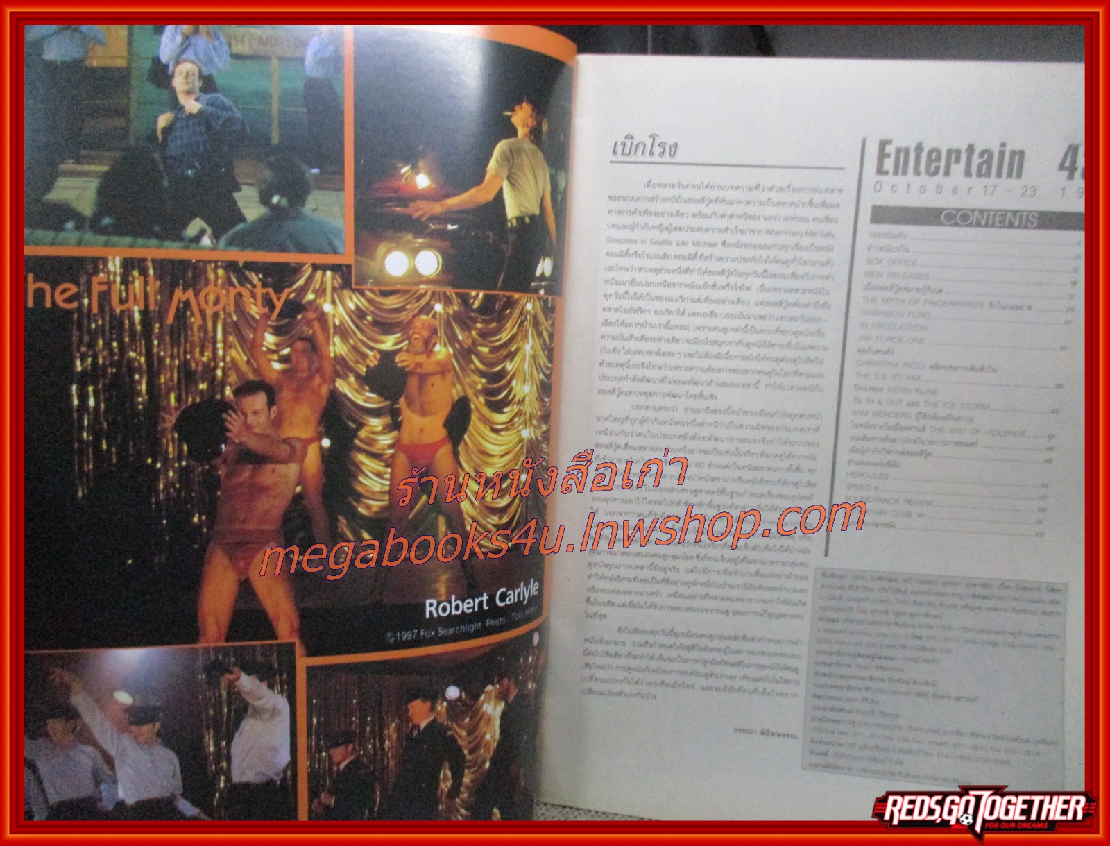 นิตยสารเอนเตอร์เทน Entertain ฉบับที่0432 ปี2540 ปก AIR FORCE ONE