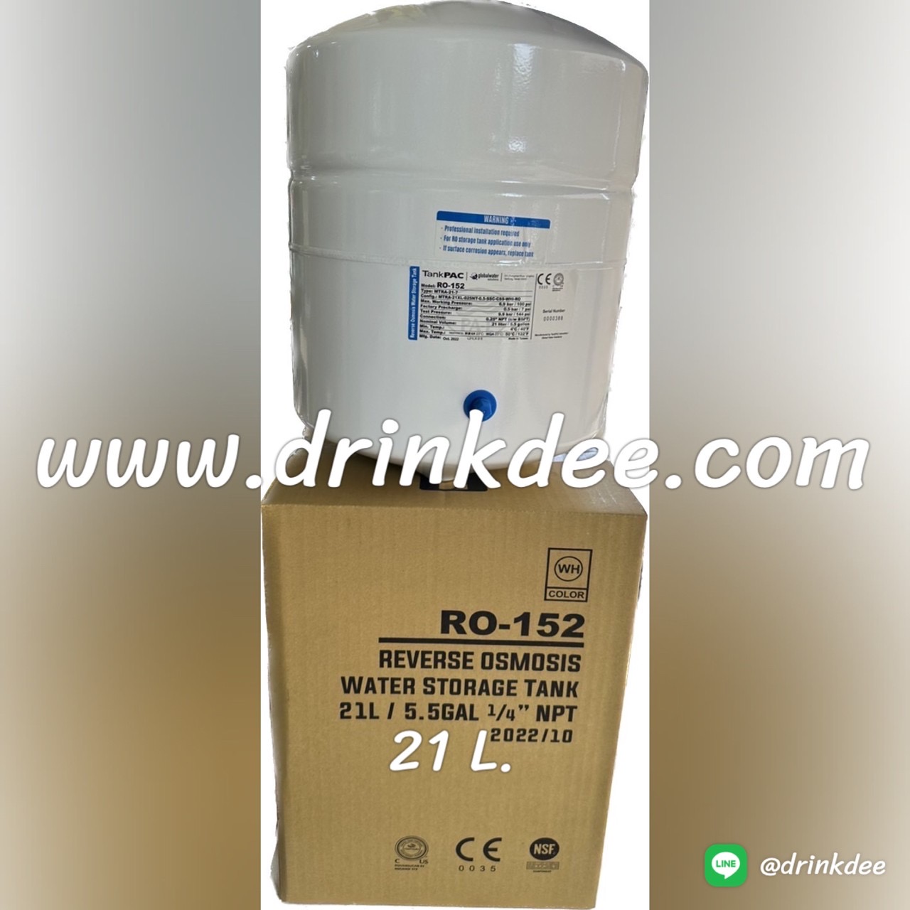 ถังแรงดันเหล็ก