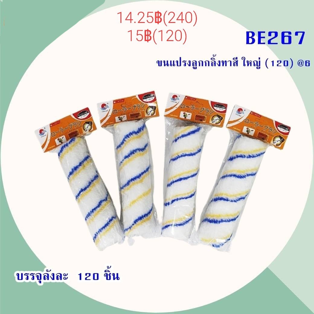 งานช่าง อุปกรณ์ช่าง