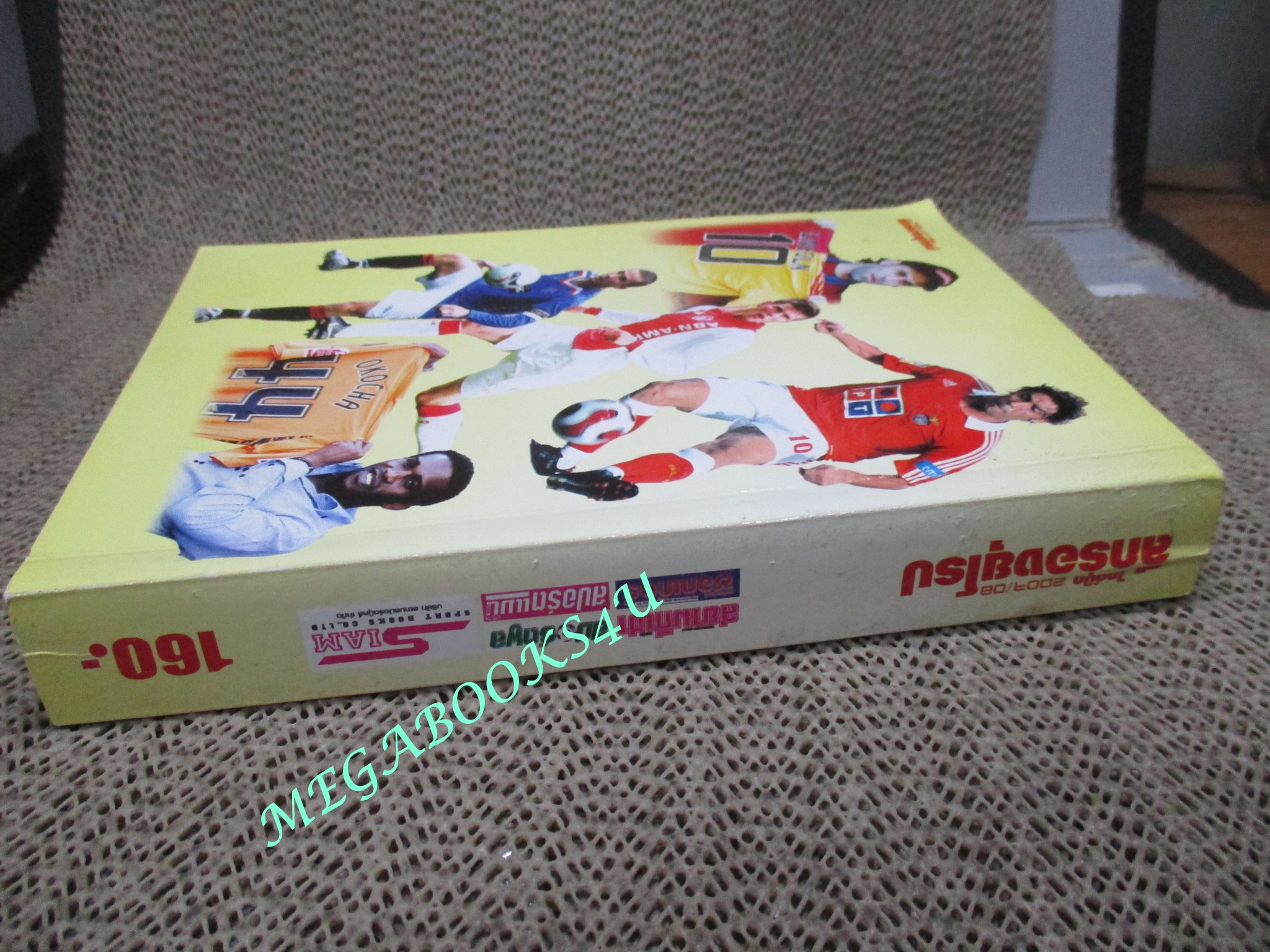 ไกด์บุ๊ก ลีกรองยุโรป 2007/2008 (สภาพ85-95%) นิตยสารฟุตบอล