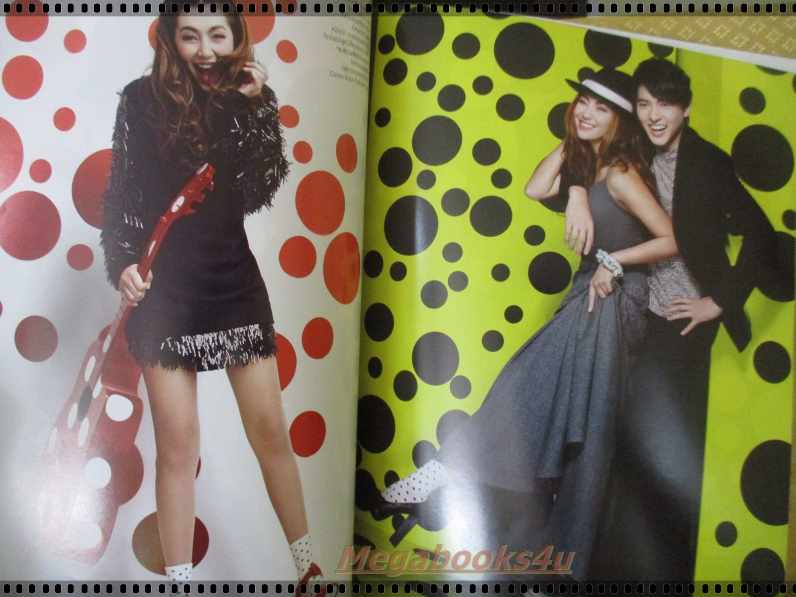 นิตยสารแพรว ฉบับที่841 ปี2557 ปก หมาก ปริญ คิมเบอร์รี่