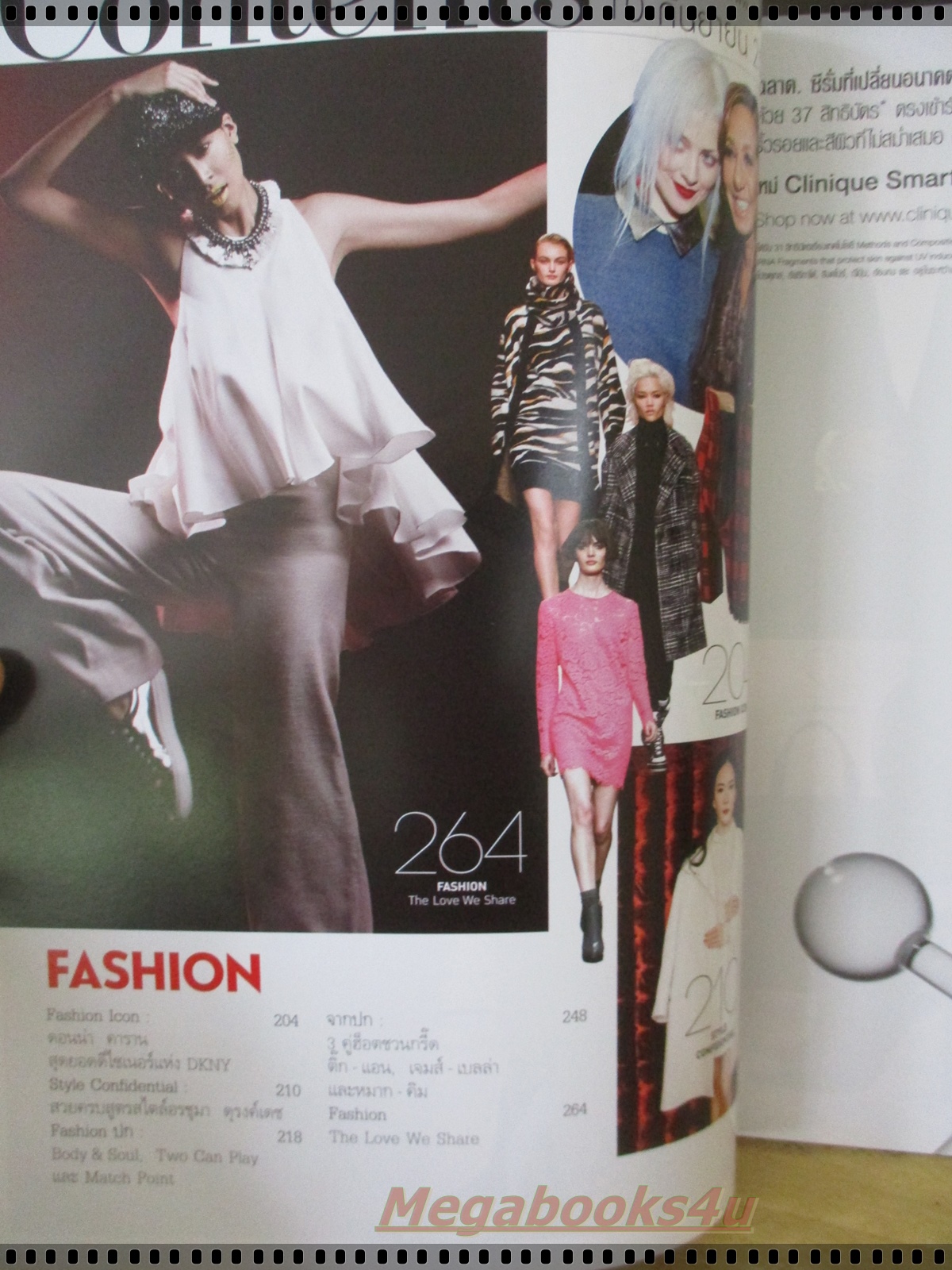 นิตยสารแพรว ฉบับที่841 ปี2557 ปก หมาก ปริญ คิมเบอร์รี่