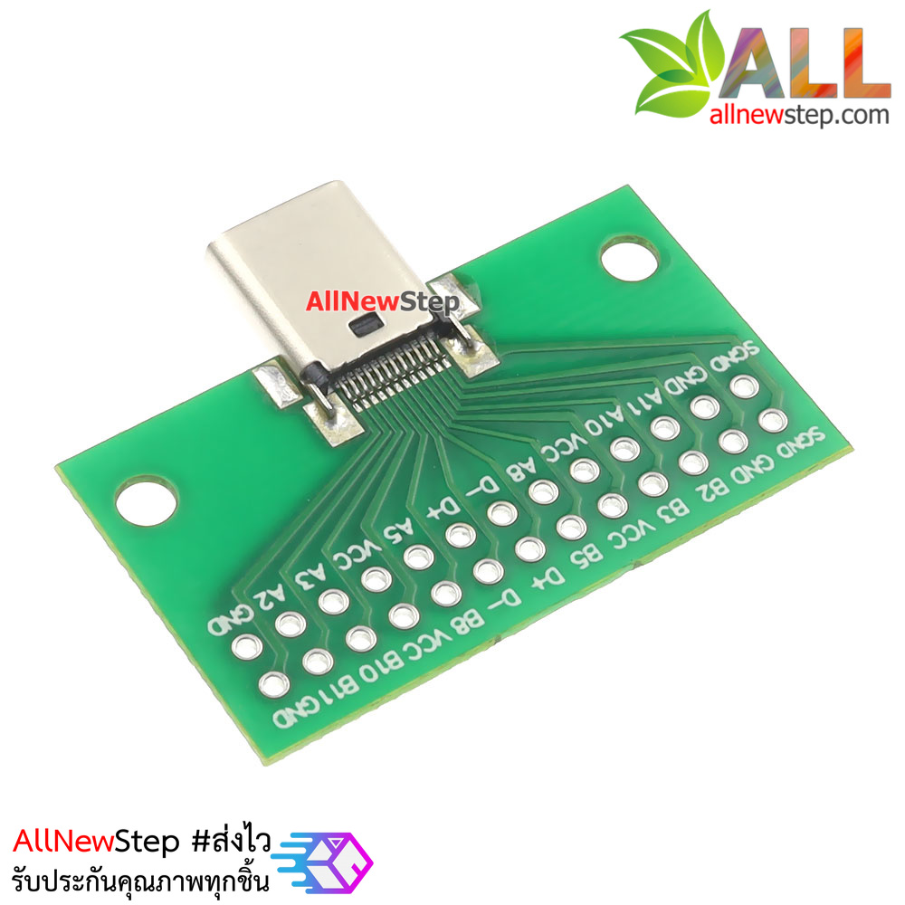 หัวแปลง USB type c ตัวเมีย usb type-c breakout to 2.54mm