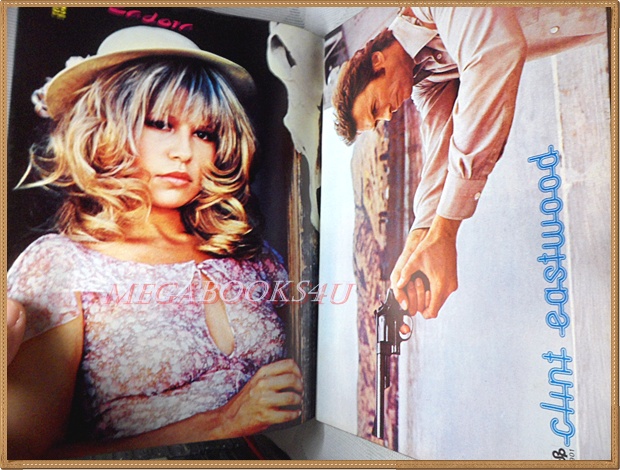 นิตยสารSTARPICS SP.175 ปีที่9 ฉบับที่2 กุมภาพันธ์ 2526 สภาพดีมาก