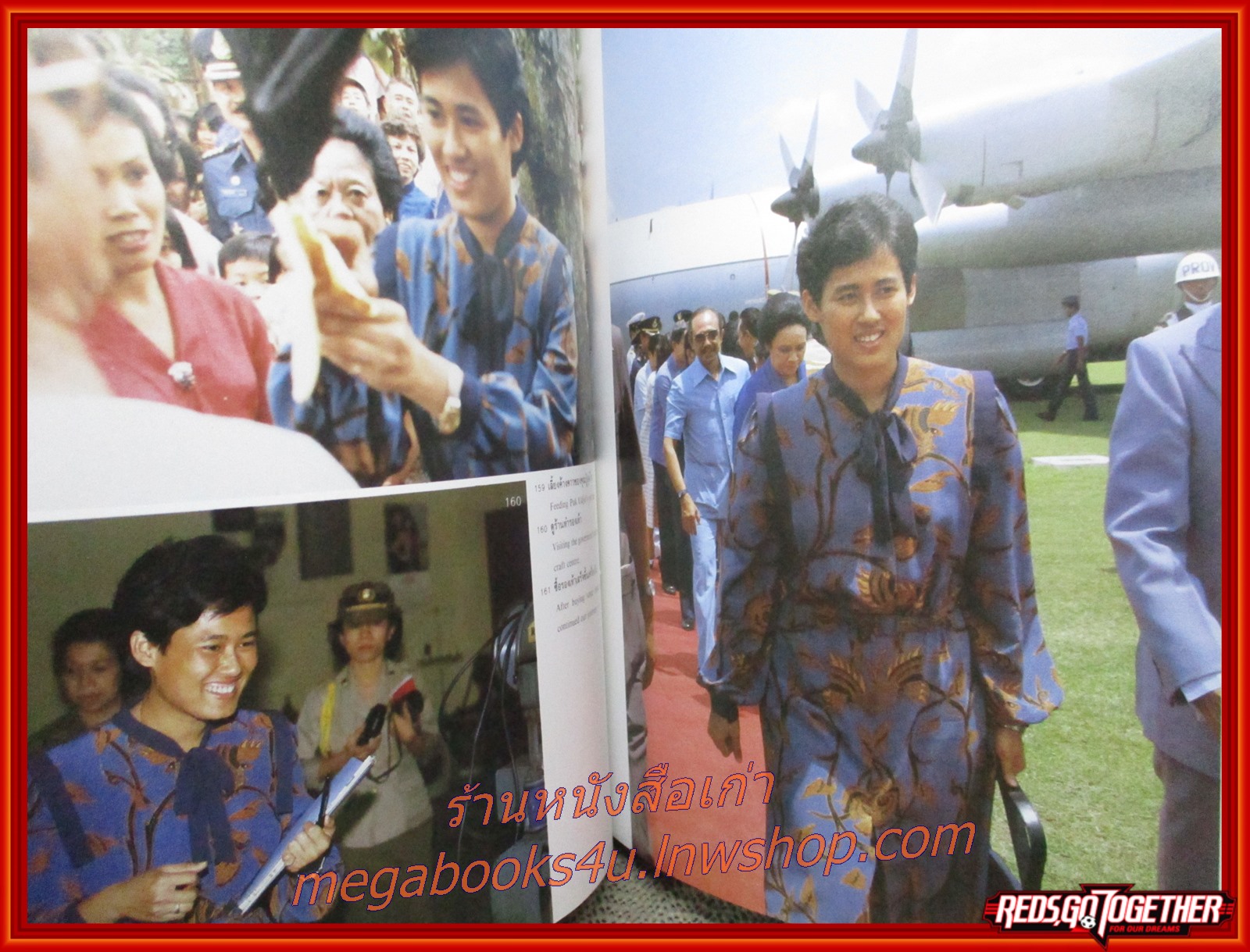 หนังสือ ชมช่อมาลตี พระราชนิพนธ์ใน สมเด็จพระเทพรัตนราชสุดาฯ ( บันทึกการเดินทางไปอินโดนิเซีย ) สภาพดี ริมกระดาษปกนอกขขาดหน่อย