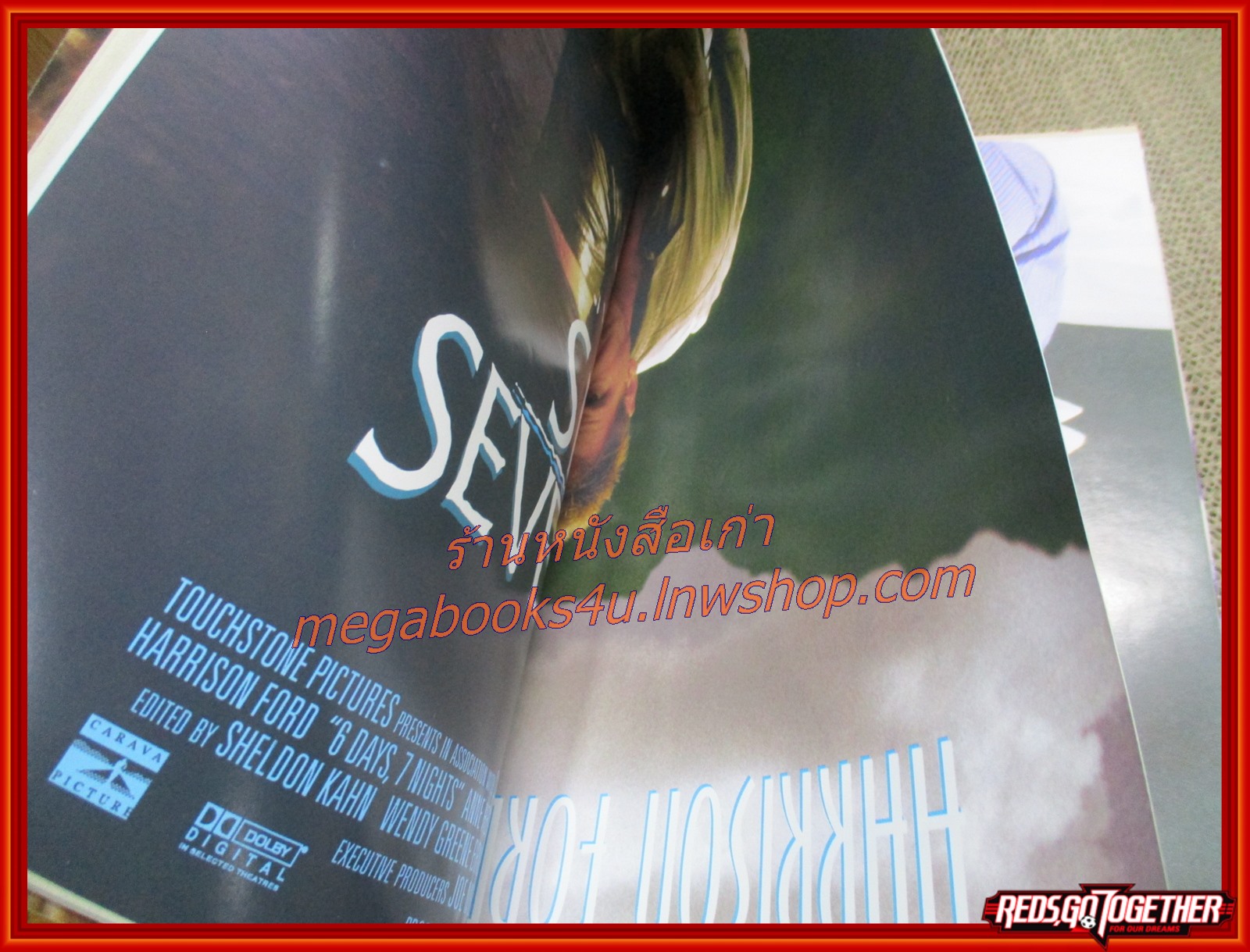 นิตยสารเอนเตอร์เทน Entertain ฉบับที่0470 ปี2541 ปก GODZILLA