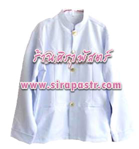 เสื้อราชปะแตน สีขาว-A (สินค้ามีเฉพาะ size XL - รอบอก 45 นิ้ว)