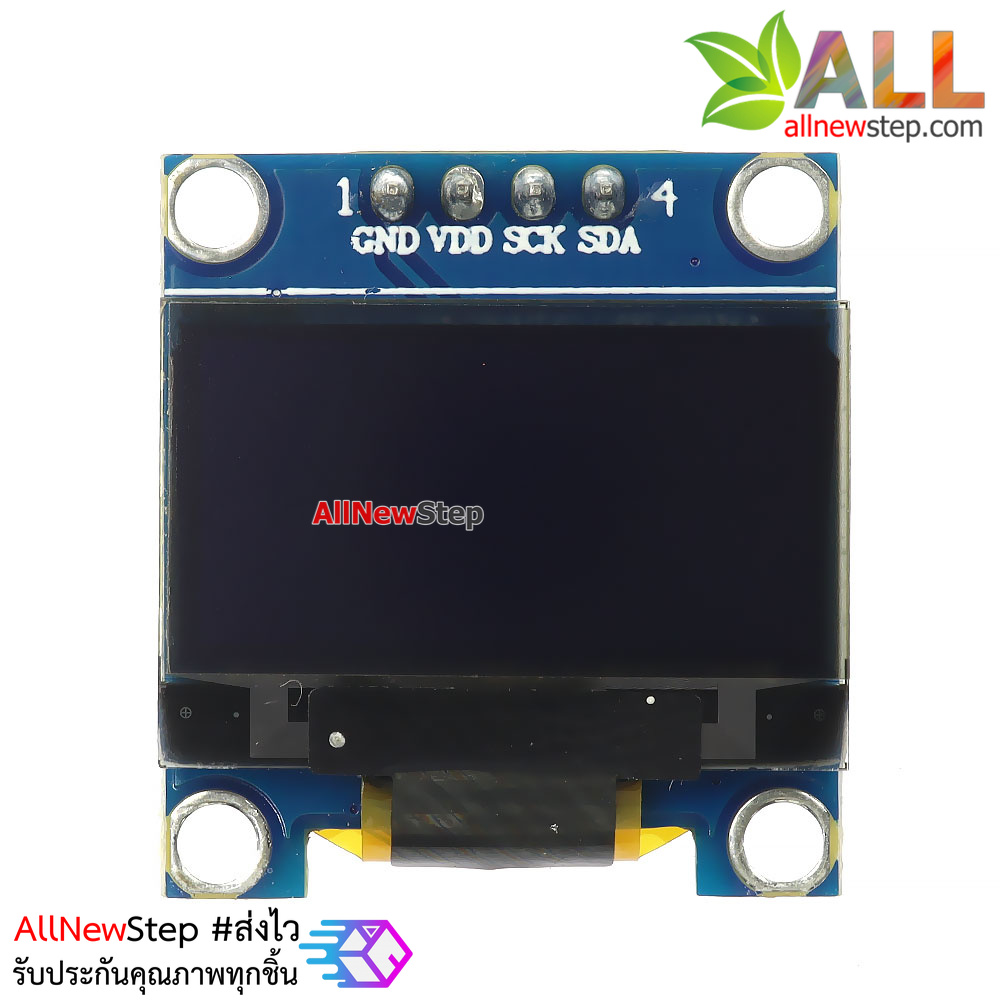 จอ OLED 0.96 นิ้ว สีเหลือง 0.96 inch SSD1315 Driver OLED LCD LED Display Module yellow 0.96 128X64 for Arduino