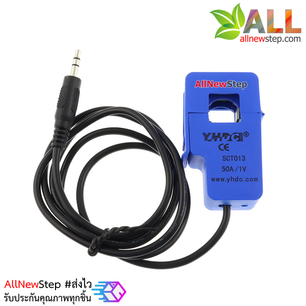 SCT-013-050 CT 0-50A to 0-1V Non-Invasive Current Sensor เซนเซอร์วัดกระแสไฟฟ้าแบบไร้สัมผัส 50A