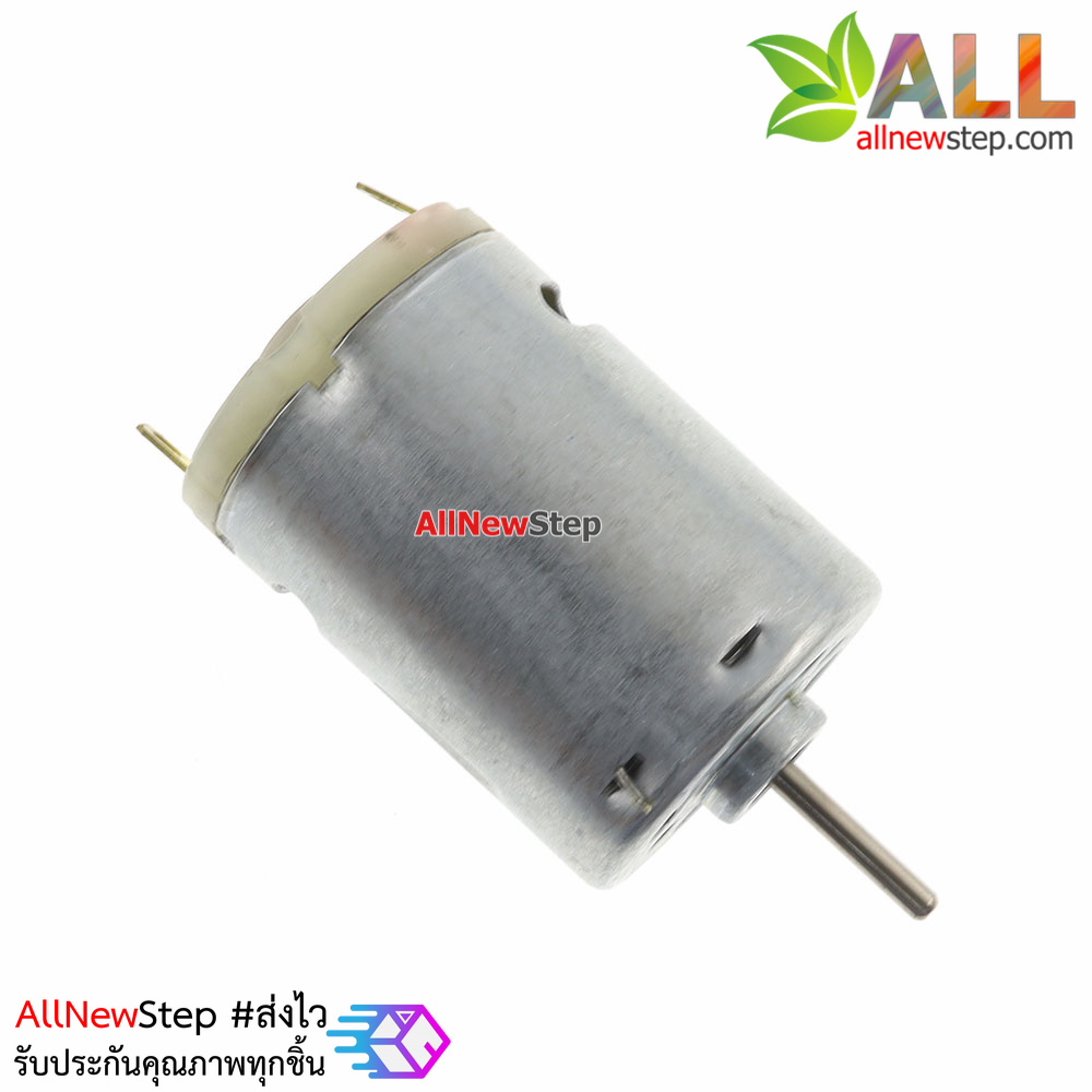 มอเตอร์ 385 DC motor 12V DC motor front ball bearing strong power