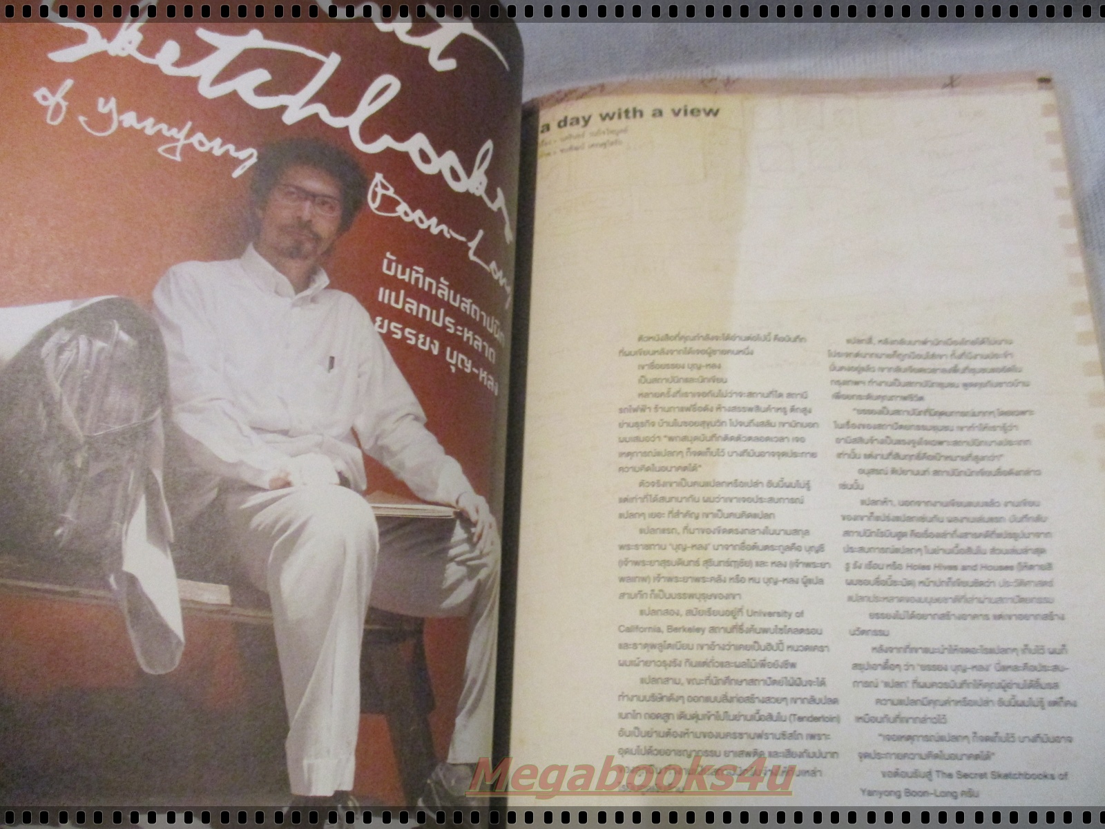 นิตยสารA DAY ฉบับที่146 ปก100 BEST ADS FROM CANNES LIONS 2012 สภาพดี สวย