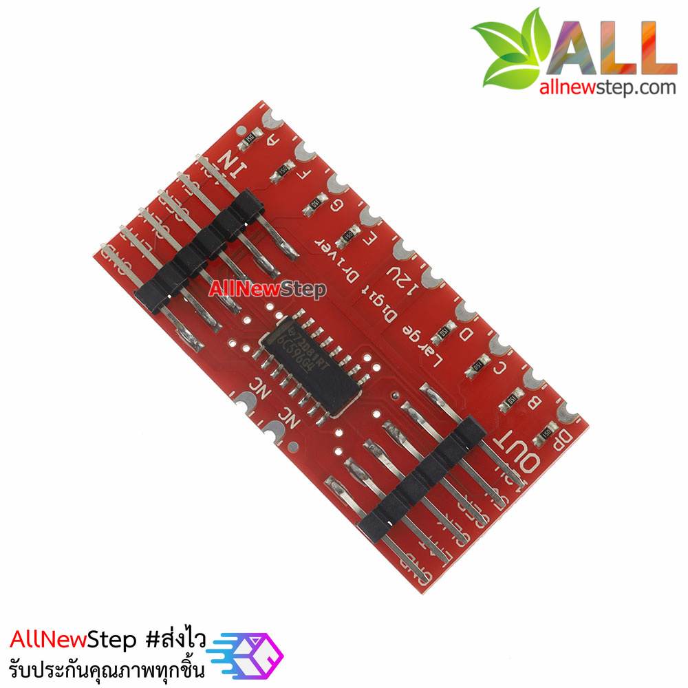 TPIC6C596 บอร์ดขับจอแสดงผล 7 segment ขนาดใหญ่ TPIC6C596 8 bit shift register 7segment displays
