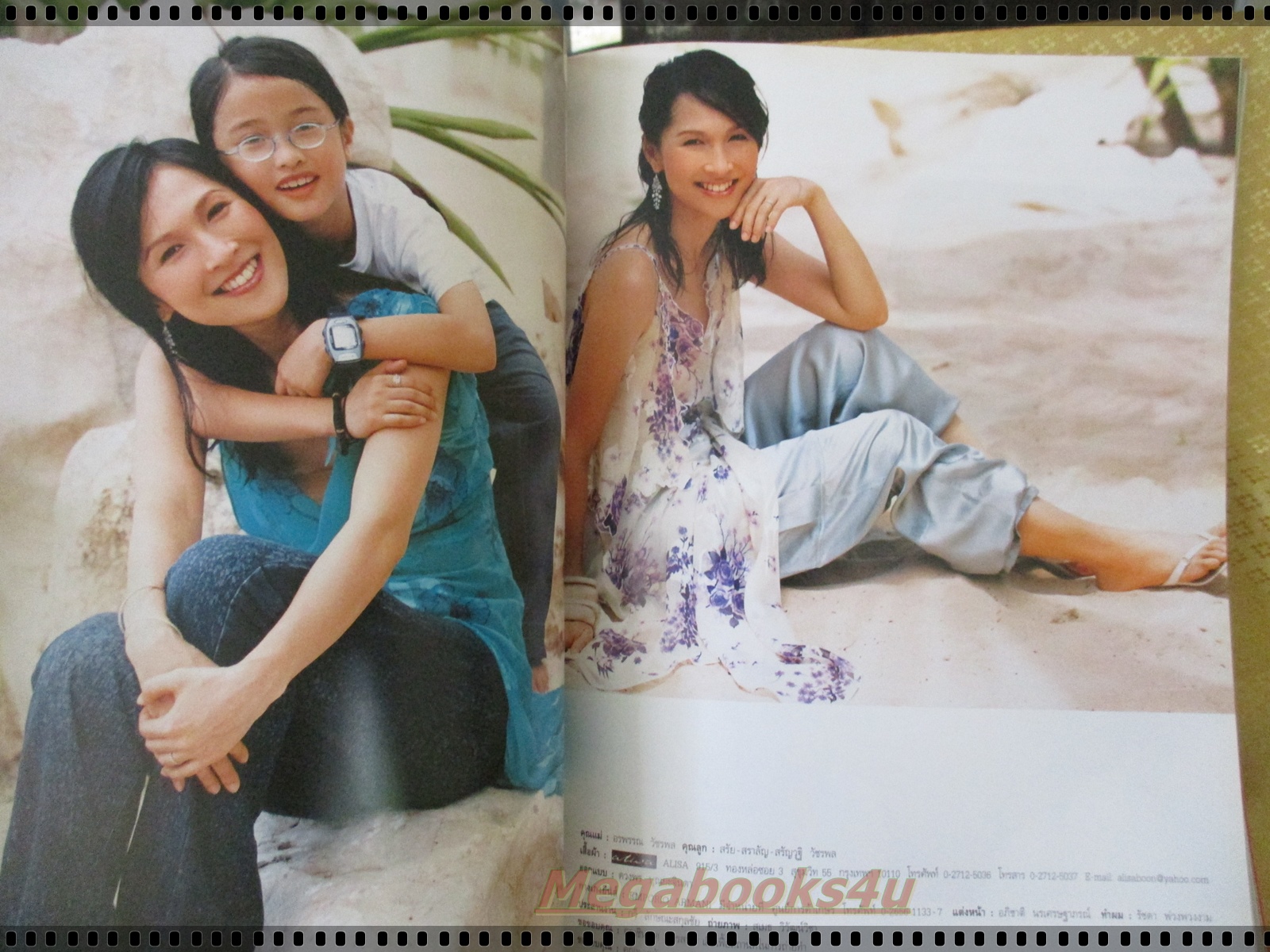 นิตยสารแพรว ฉบับที่575 ปี2546 ปก หนูนิด อรพรรณ ตำหนิปกหน้ามีสติ๊กเกอร์ติดอยู่