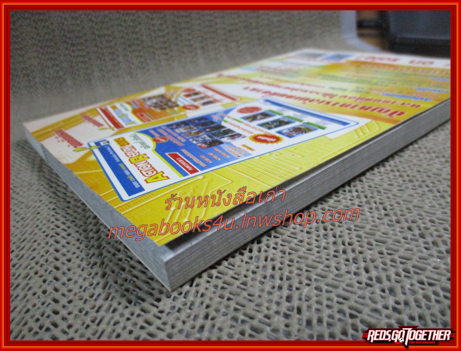 คู่มือเฉลยเกมส์ MS SAGA : A NEW DAWN