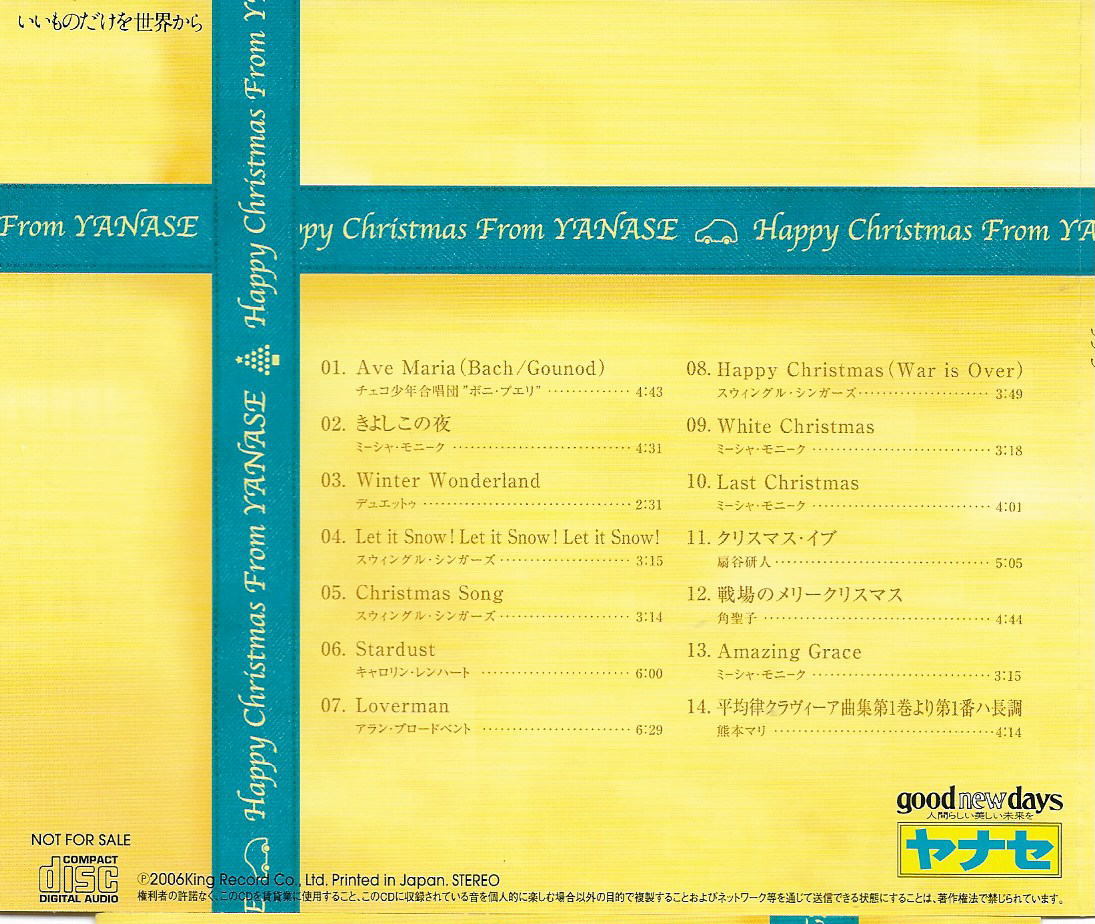 CD,Yanase - Happy Christmas From Yanase (2006)(Japan)