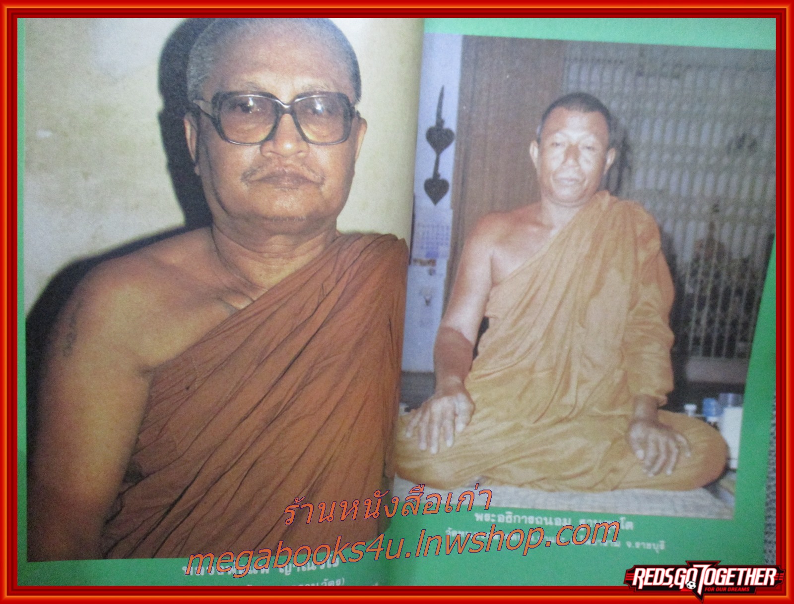 นิตยสารโลกทิพย์ เล่ม055 ปี2528 ปก หลวงพ่อโอภาสี