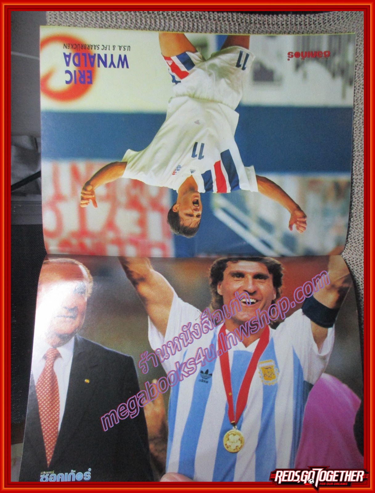 สตาร์ซอคเกอร์รายสัปดาห์ ฉบับที่0822 ปี2536