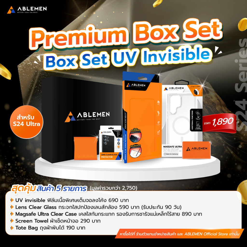 Ablemen Box set เคสกันกระเเทก Magsafe + ฟิล์มกระจก + กระจกเลนส์กล้อง ใช้สำหรับ Samsung S24 Ultra ใบกำกับภาษี