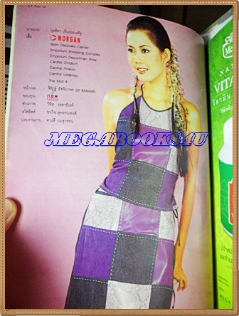 นิตยสารทีวีพูล ปกกุลธิดา ฉบับที่517,เมษายน 2543 สภาพดี