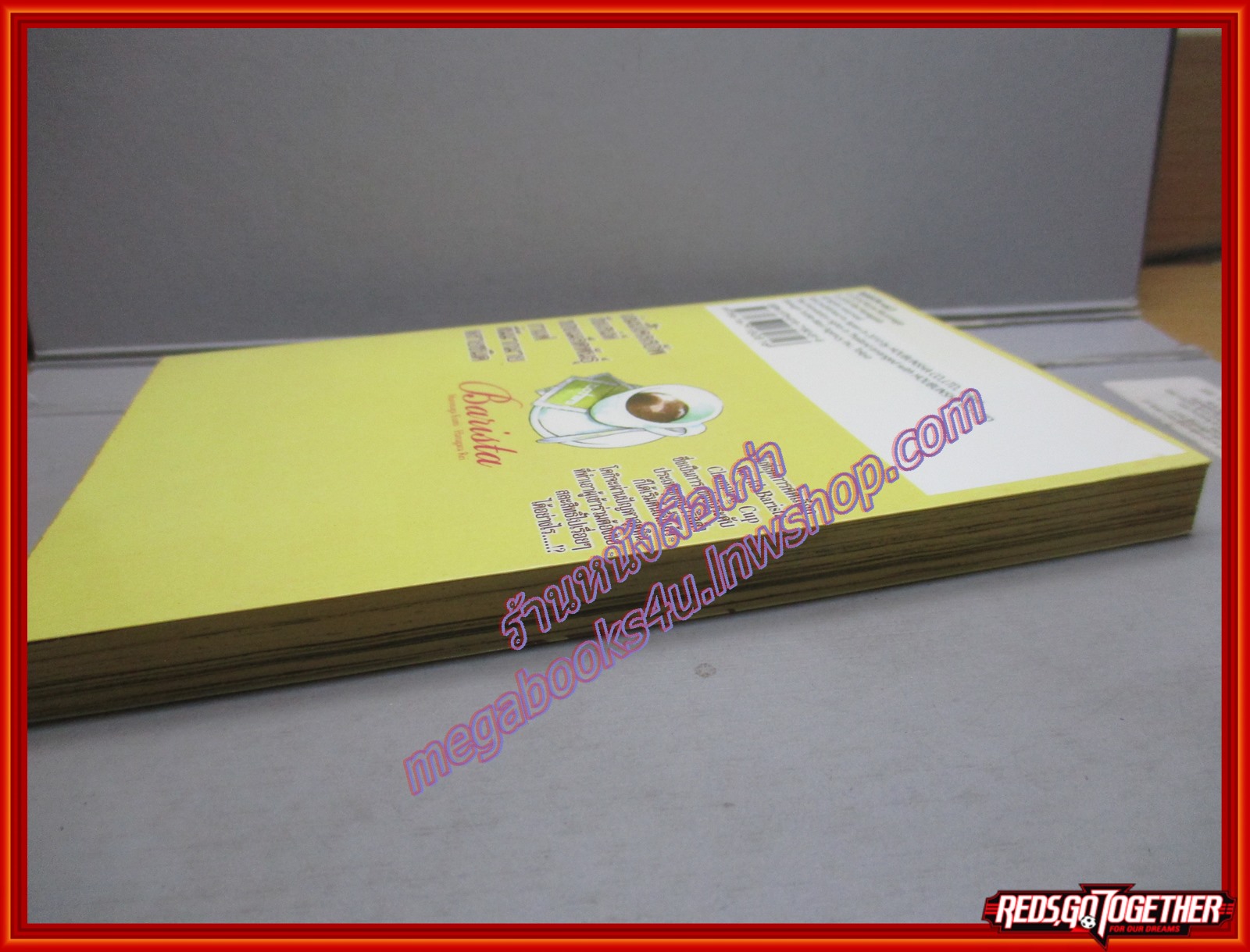 การ์ตูนบ้าน บาริสต้า มือชงตัวจริง เล่ม03 สนพ.สยามฯ (ปก45บาท) (10เล่มจบ)