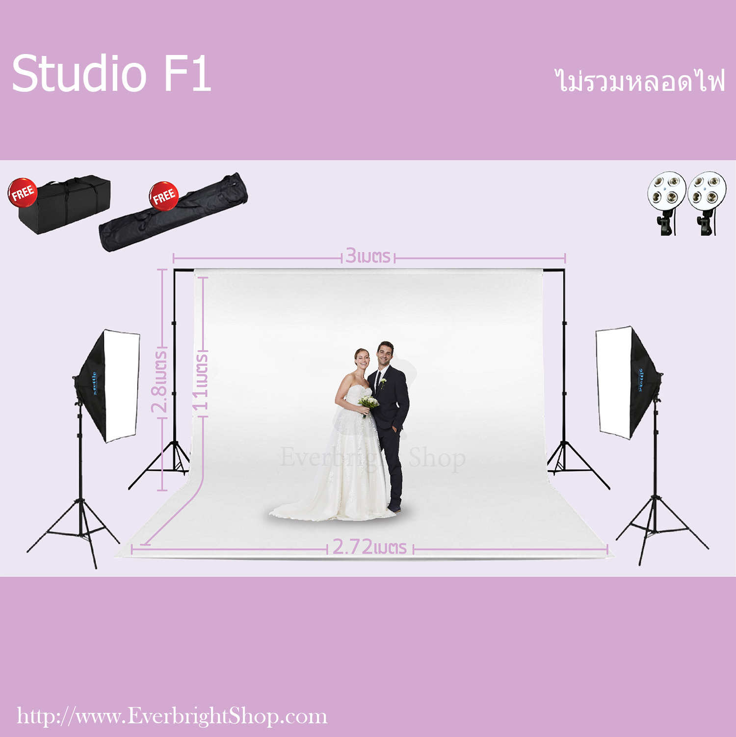 Studio F1
