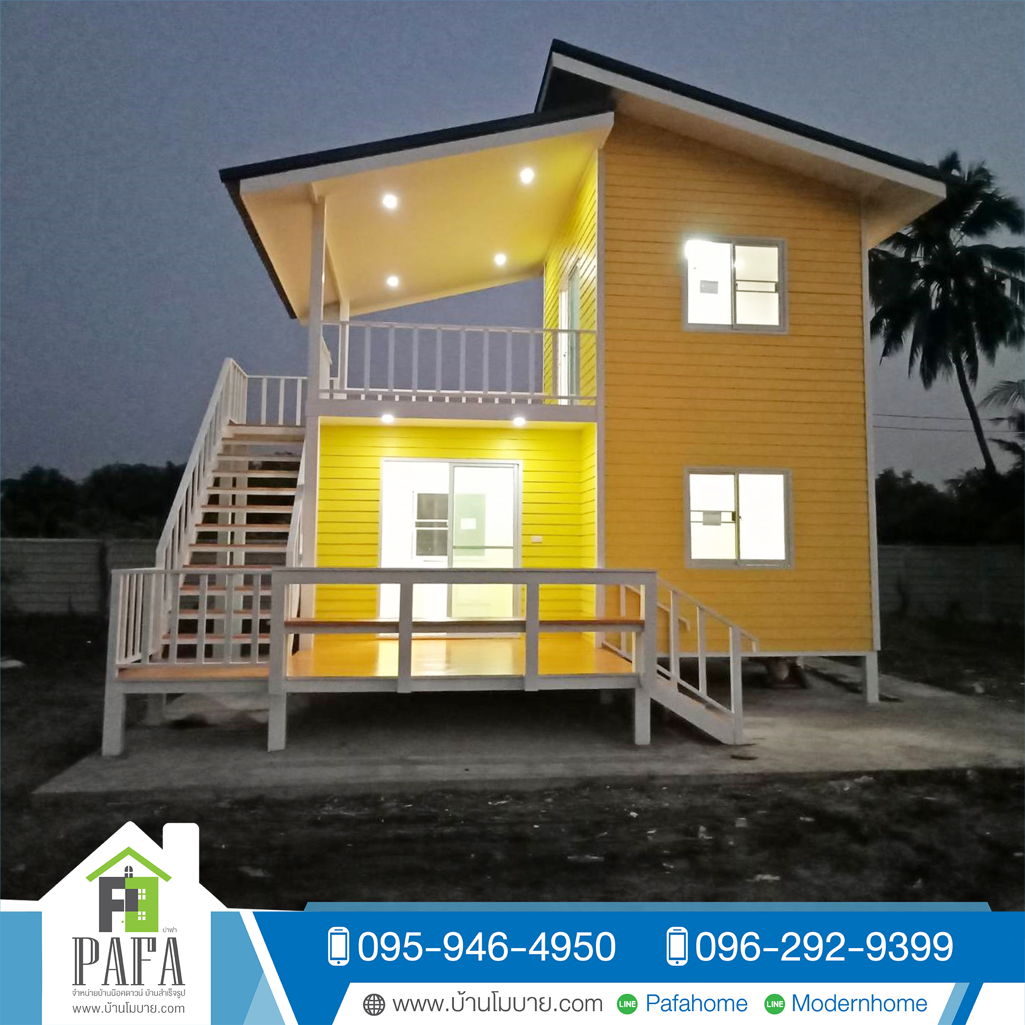 บ้านน็อคดาวน์ขนาด 4*6 เมตร 2 ชั้น 2 ห้องนอน 1 ห้องโถง 2 ห้องน้ำ