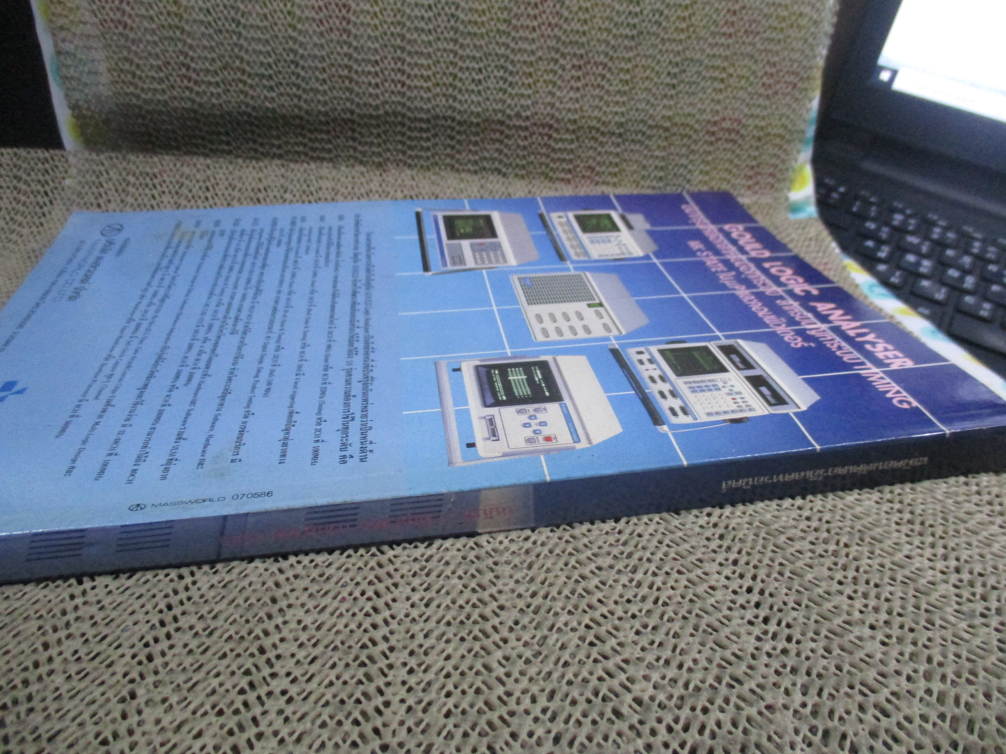 เซมิคอนดัคเตอร์ อิเลคทรอนิคส์ ฉบับที่071 ปี2529 (อิเลคทรอนิคส์)