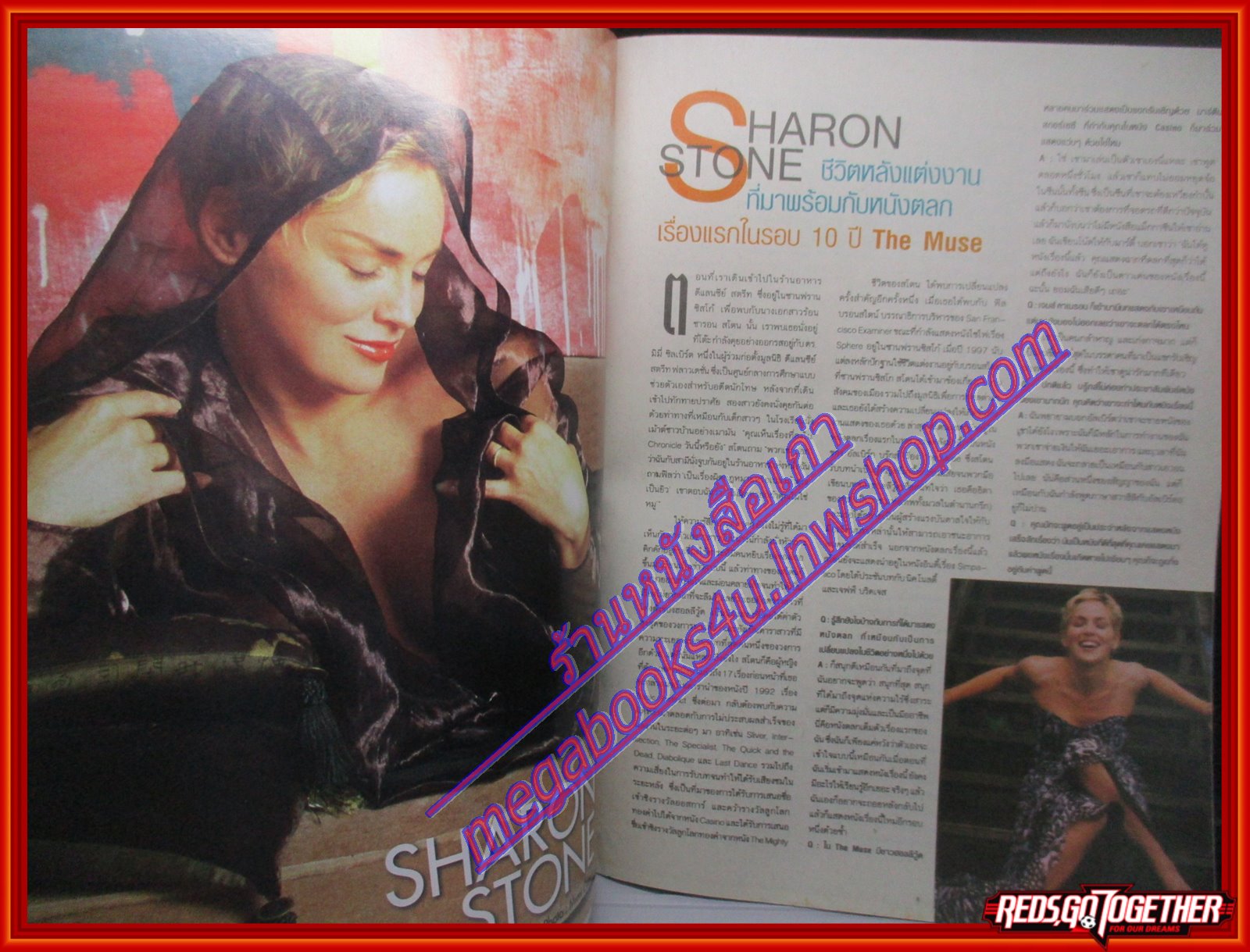 นิตยสารเอนเตอร์เทน Entertain ฉบับที่0531 ปี2542 ปก THE SIXTH SENSE โปสเตอร์เรื่อง The Thomas Crown Affair เกมรักหักเหลี่ยมจารกรรม