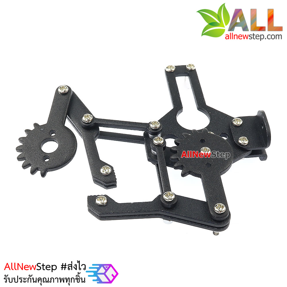 แขนมือจับ Mechanical paws metal robotic arm gripper for servo MG995 SG5010