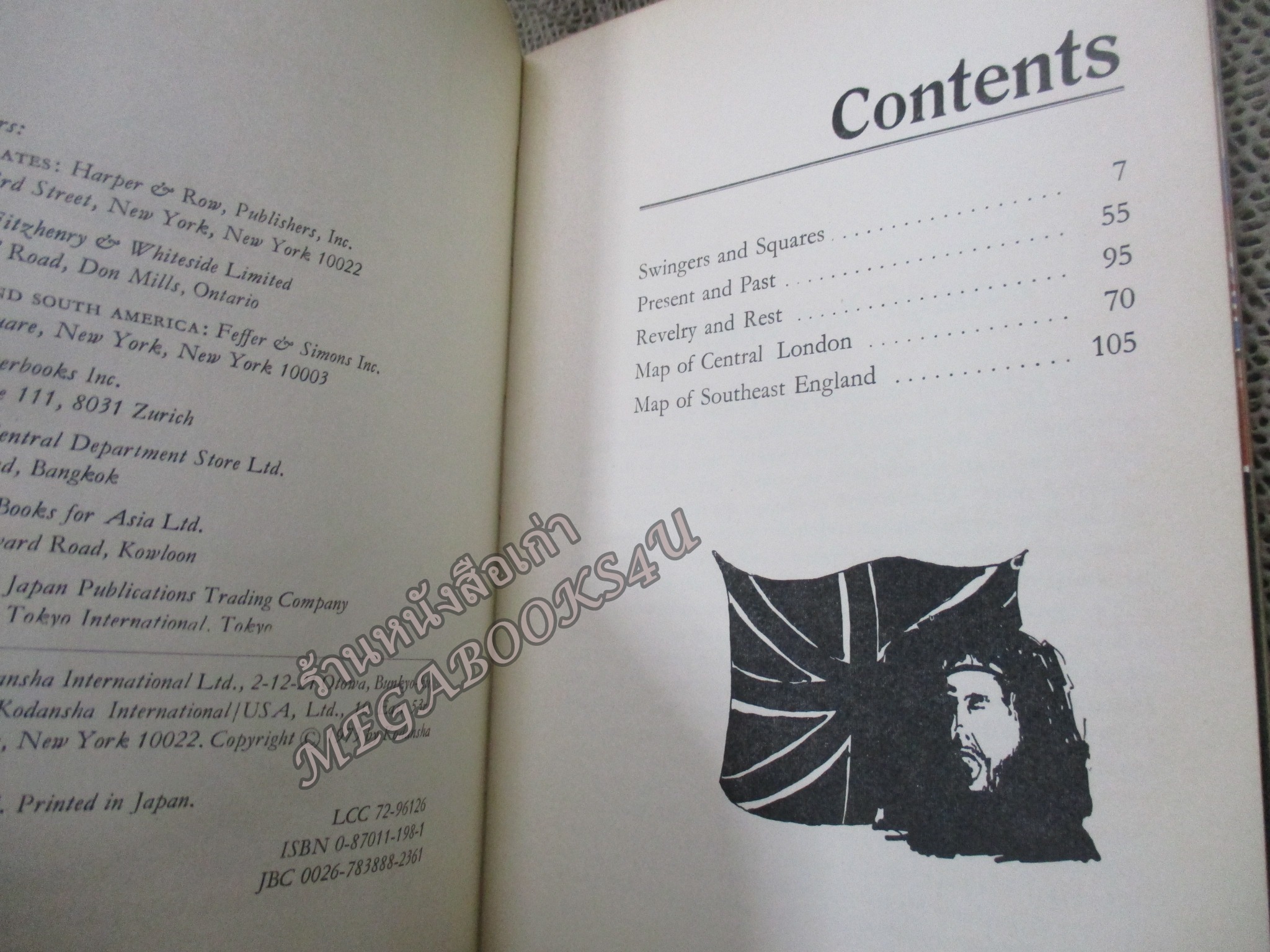 หนังสือภาษาอังกฤษ ประวัติ สถานที่ ของ ลอนดอน LONDON SWINGERS AND SQUARES BY YUMIKO KIYOMIYA