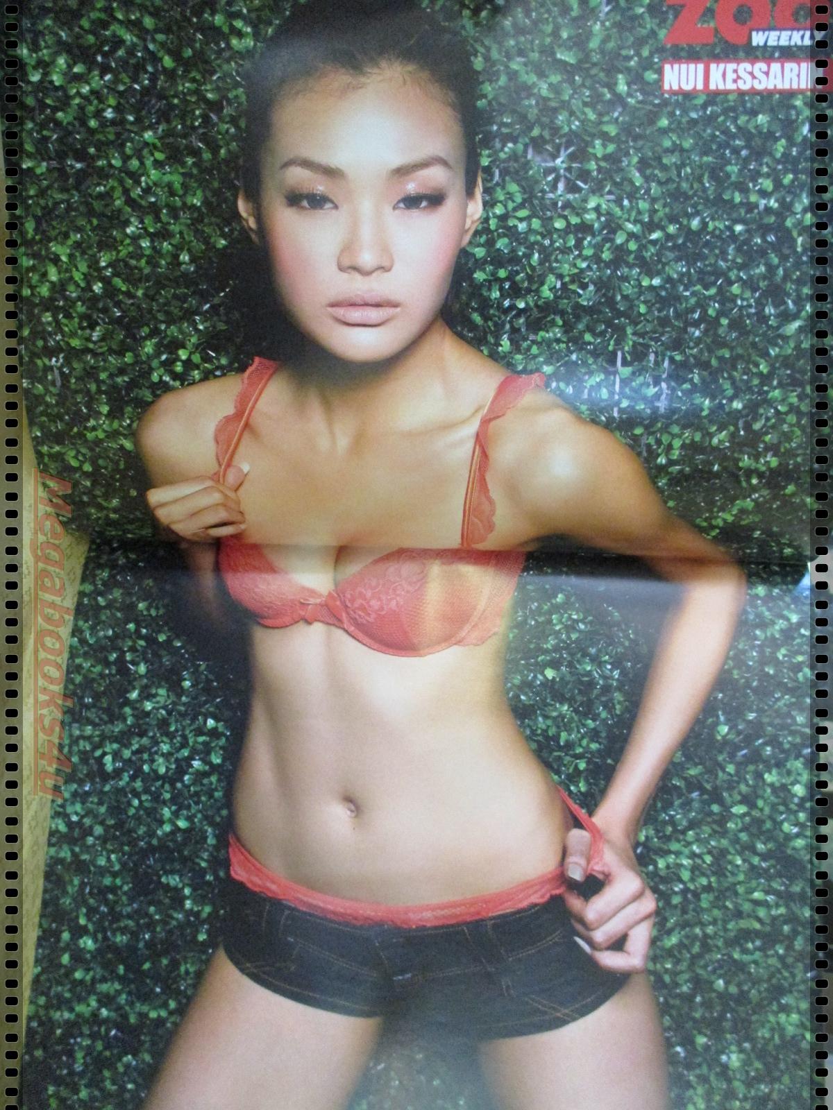 นิตยสารZOO ฉบับ056 ปี2552 ปก นุ้ย เกศริน