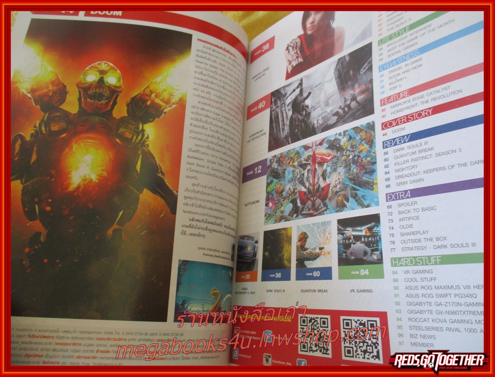 นิตยสารคู่มือเกมส์ FUTURE GAMER เล่มที่235 ปี2559