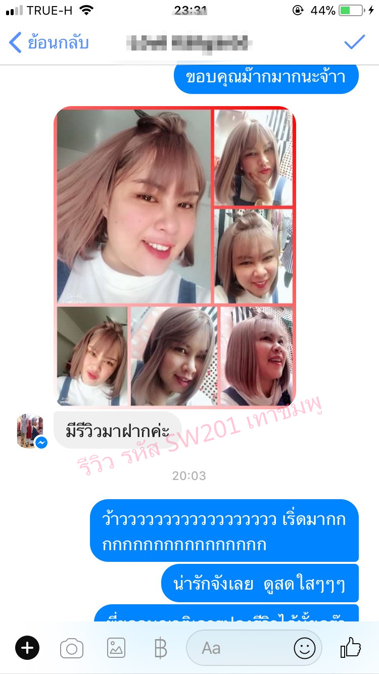 SW201 วิกผมหนังศรีษะกว้าง หน้าม้า ทรงผมสวย น่ารักมากๆคะ เอาใจคนชอบทำสีผม หนังศรีษะเหมือนจริง ใส่เนียนมากๆ คอนเฟิมจ้า เส้นผมไม่มีความเงา( ทรงผมเเละเส้นผมเหมือนจริงเกือบ 100% )