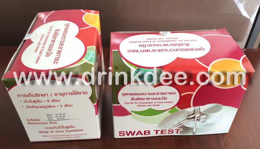 ชุดทดสอบความสะอาดภาชนะสัมผัสอาหารและมือ