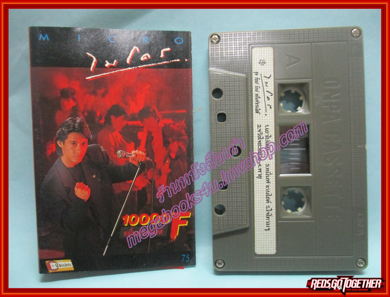 เทปเพลงไทยสากล วงไมโคร อัลบั้ม หมื่นฟาเรนไฮต์ พ.ศ.2531